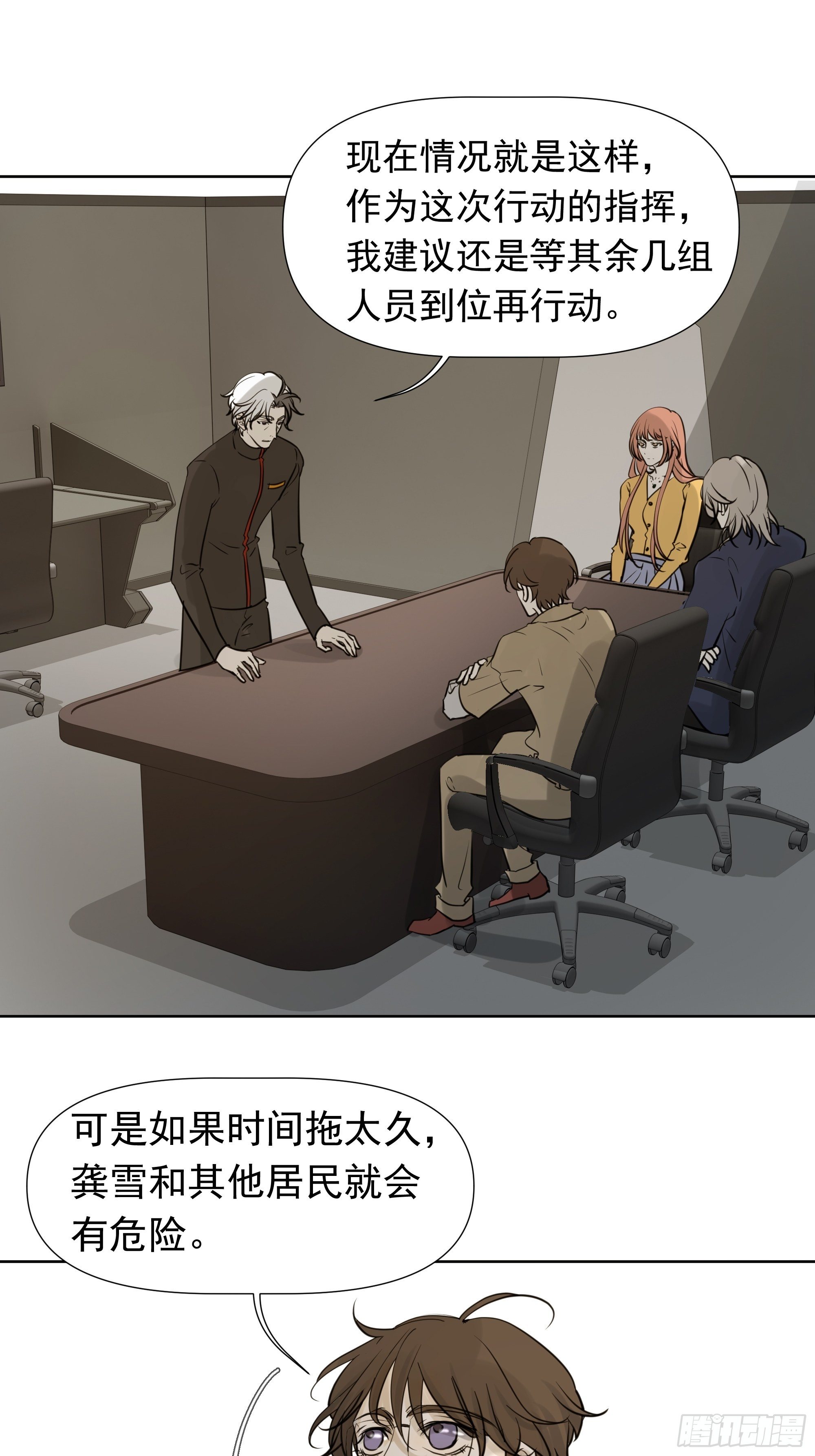 决定30