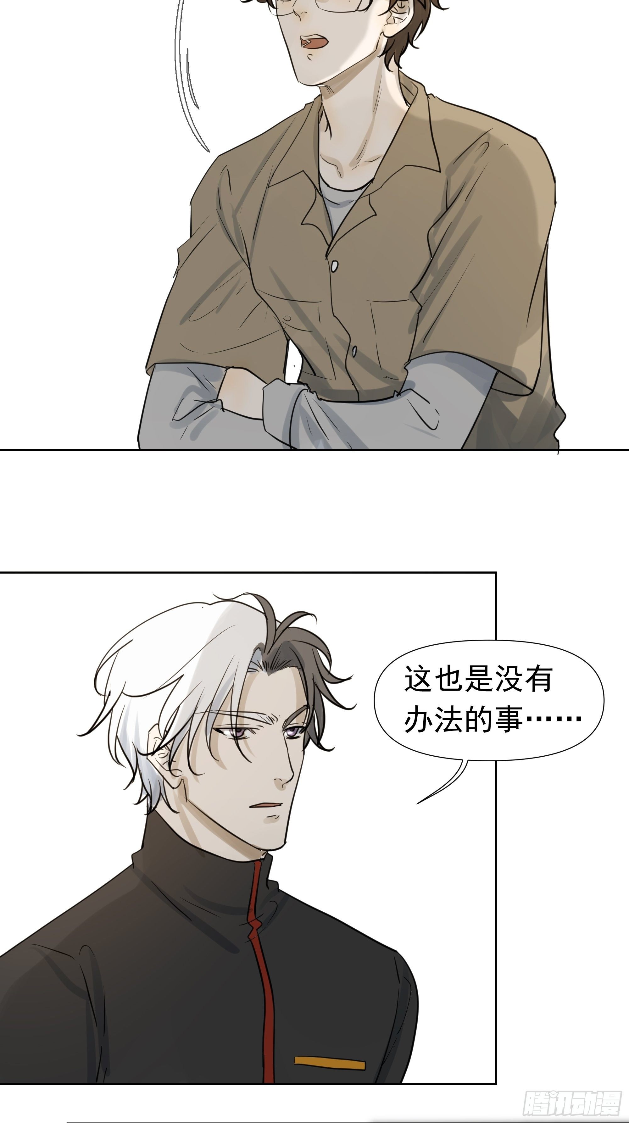 决定31
