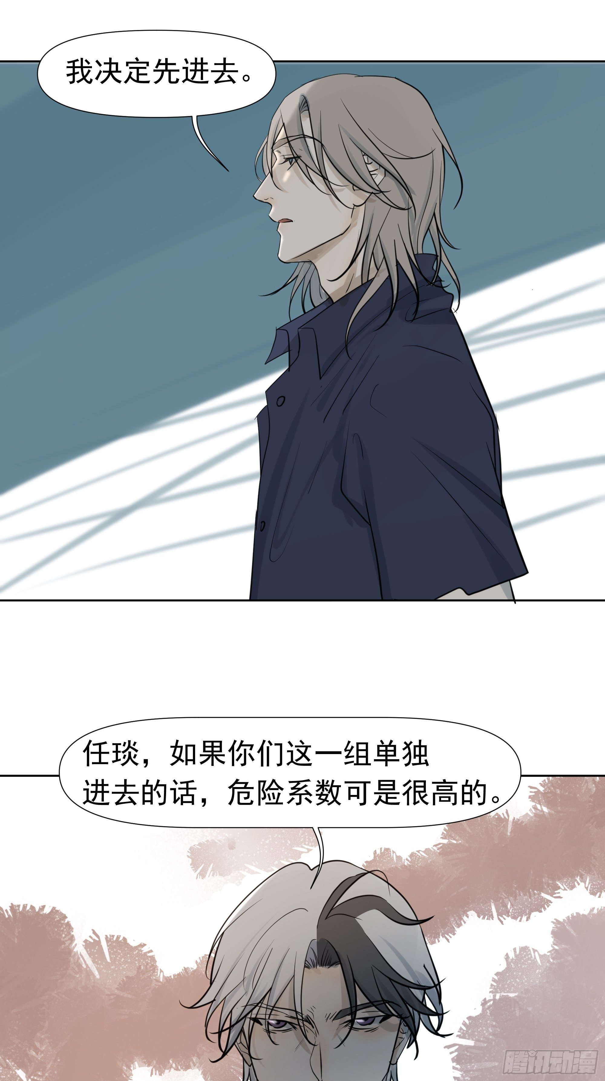 决定36