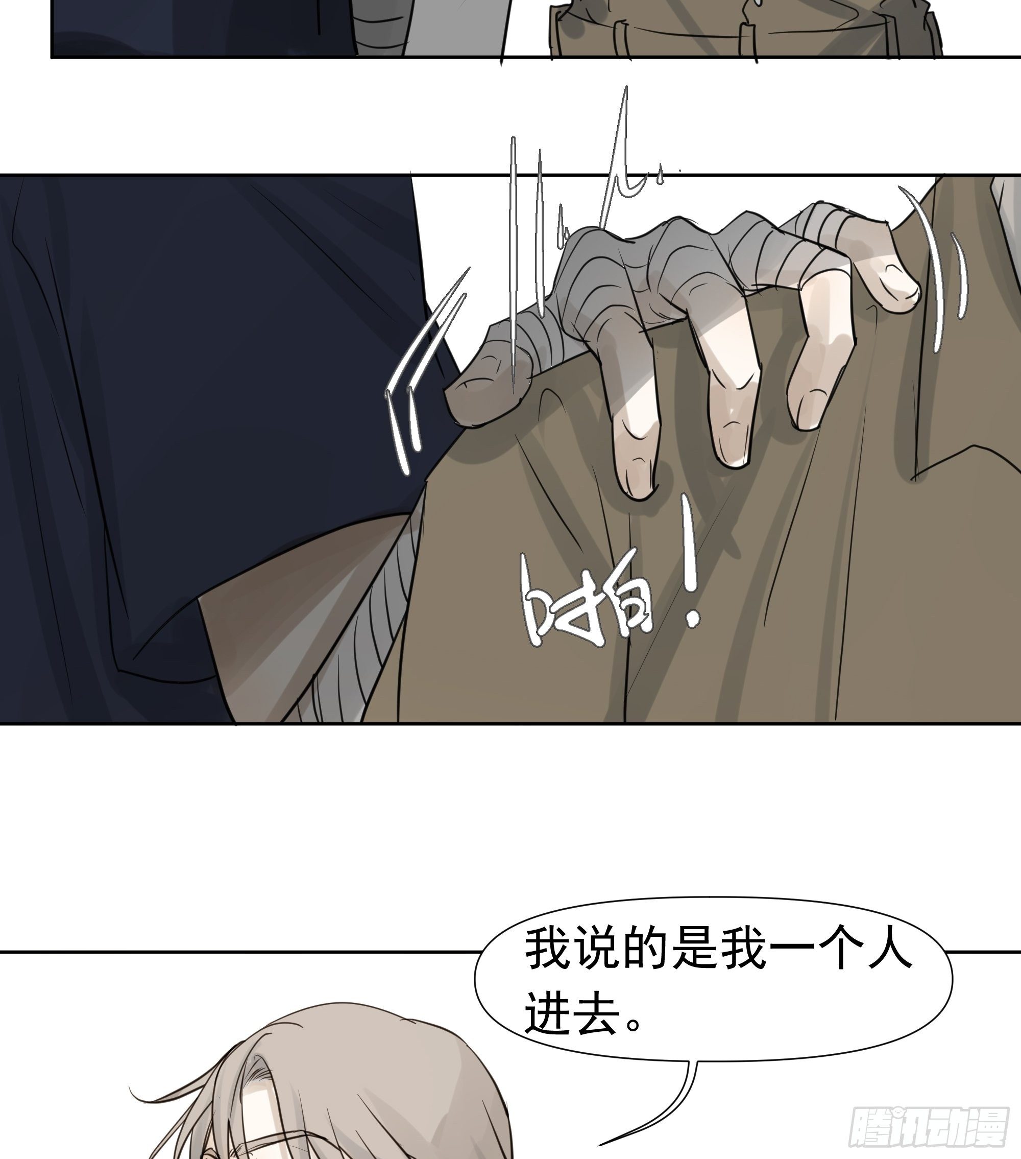 决定38