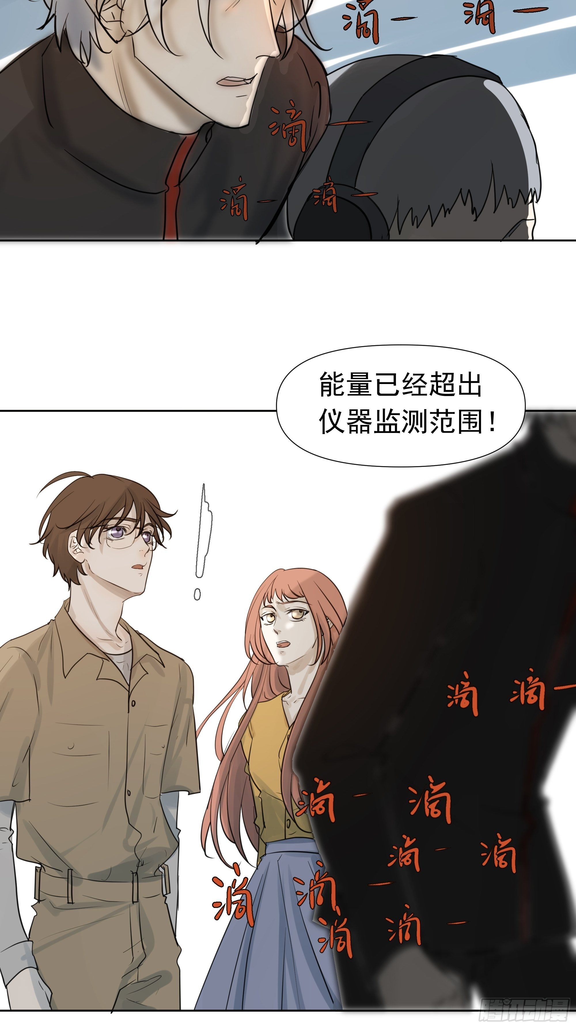 许以默的秘密12
