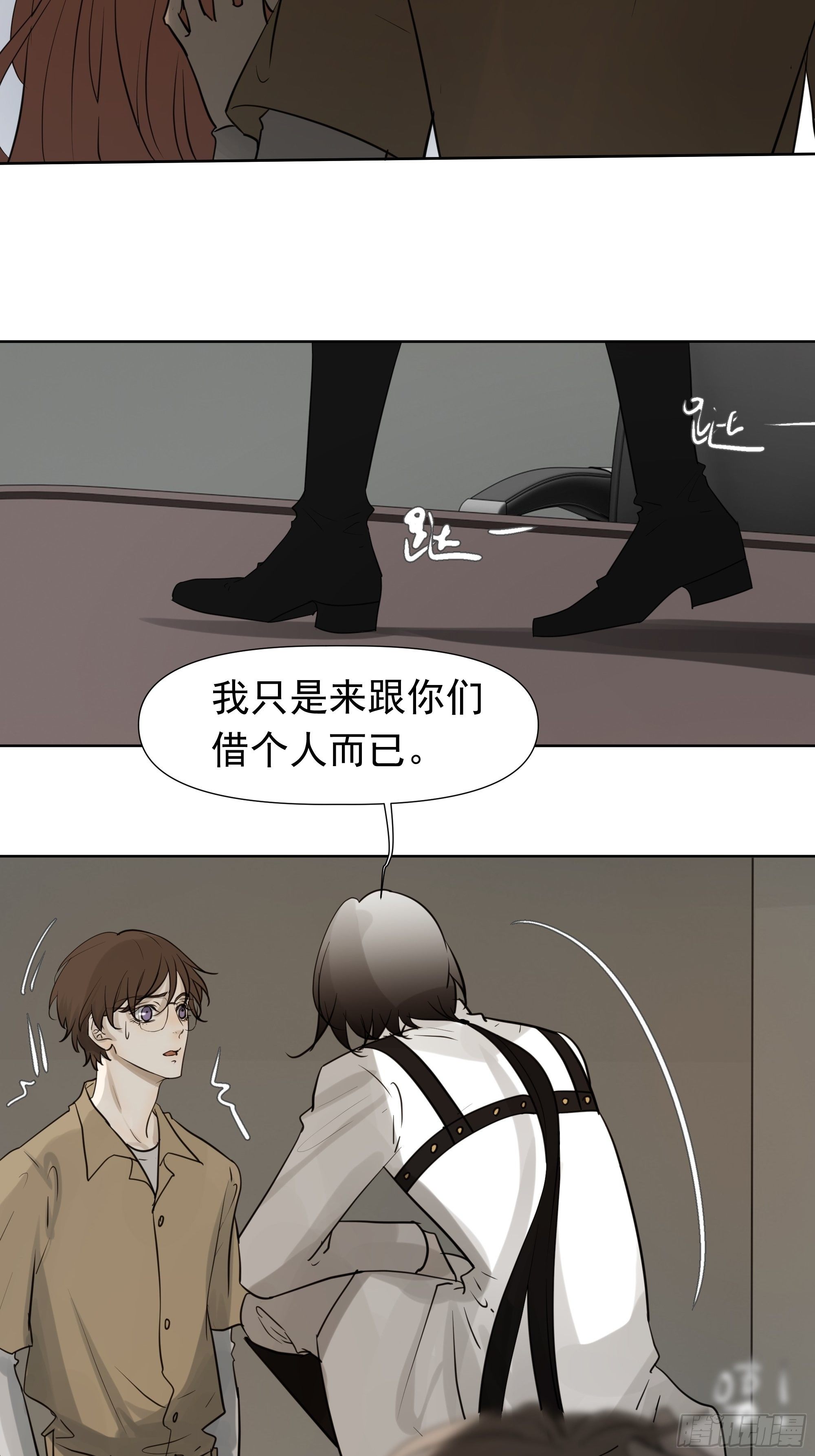 许以默的秘密17