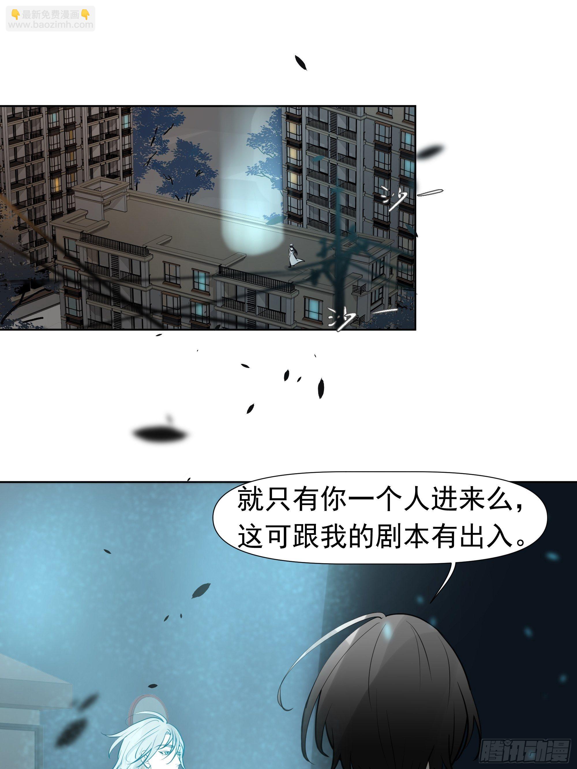 许以默的秘密2