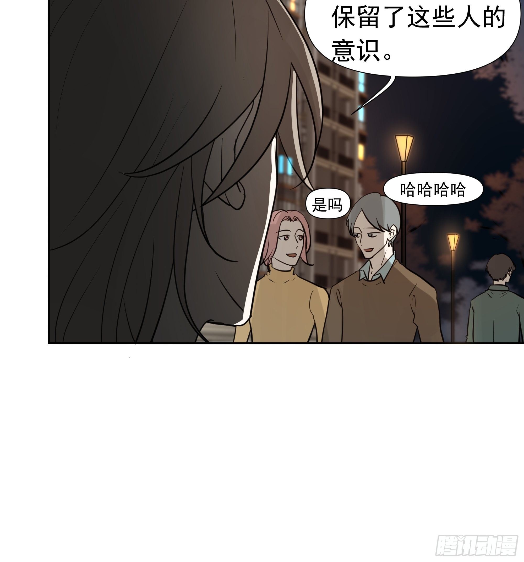 许以默的秘密21