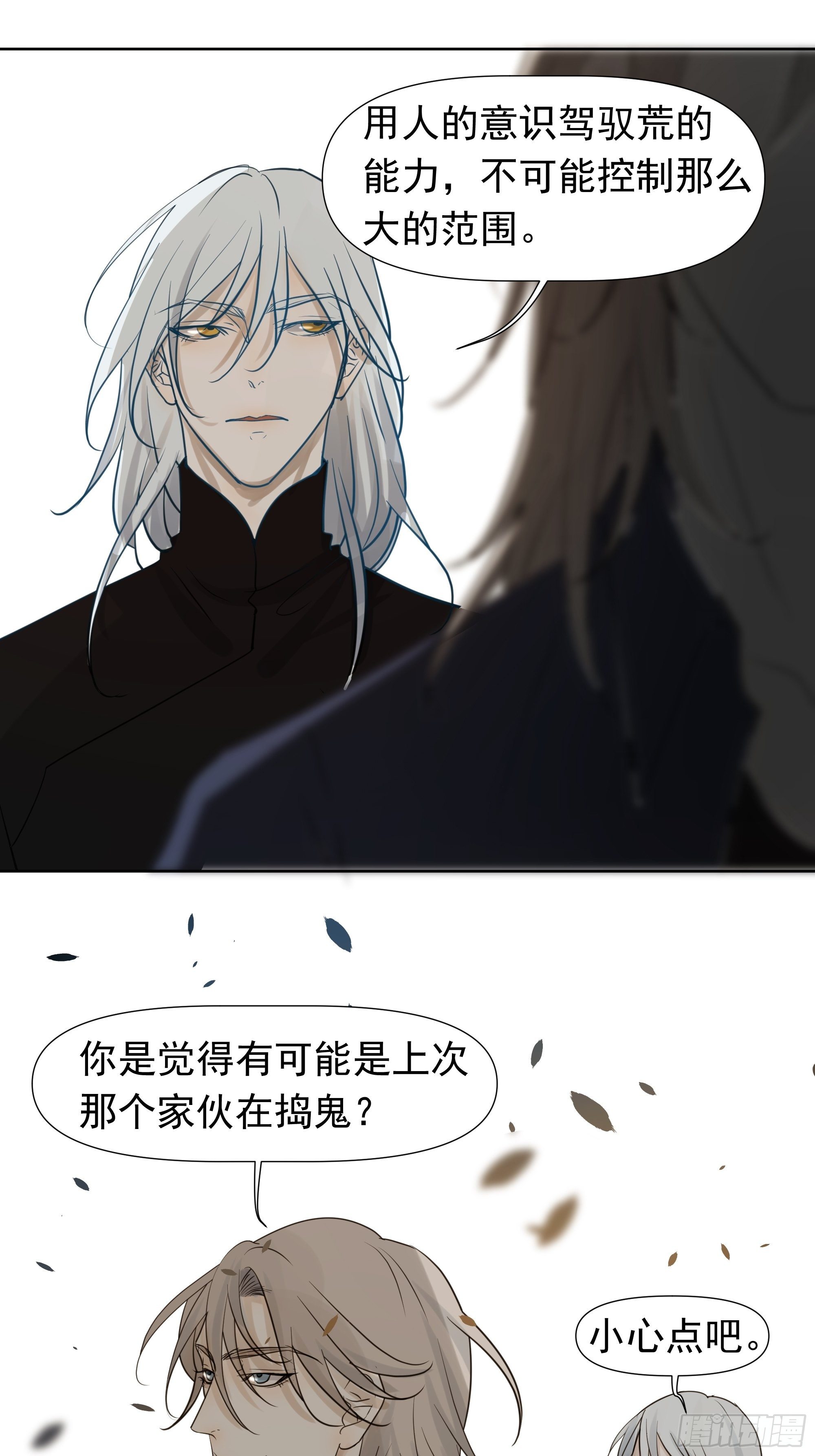 许以默的秘密22