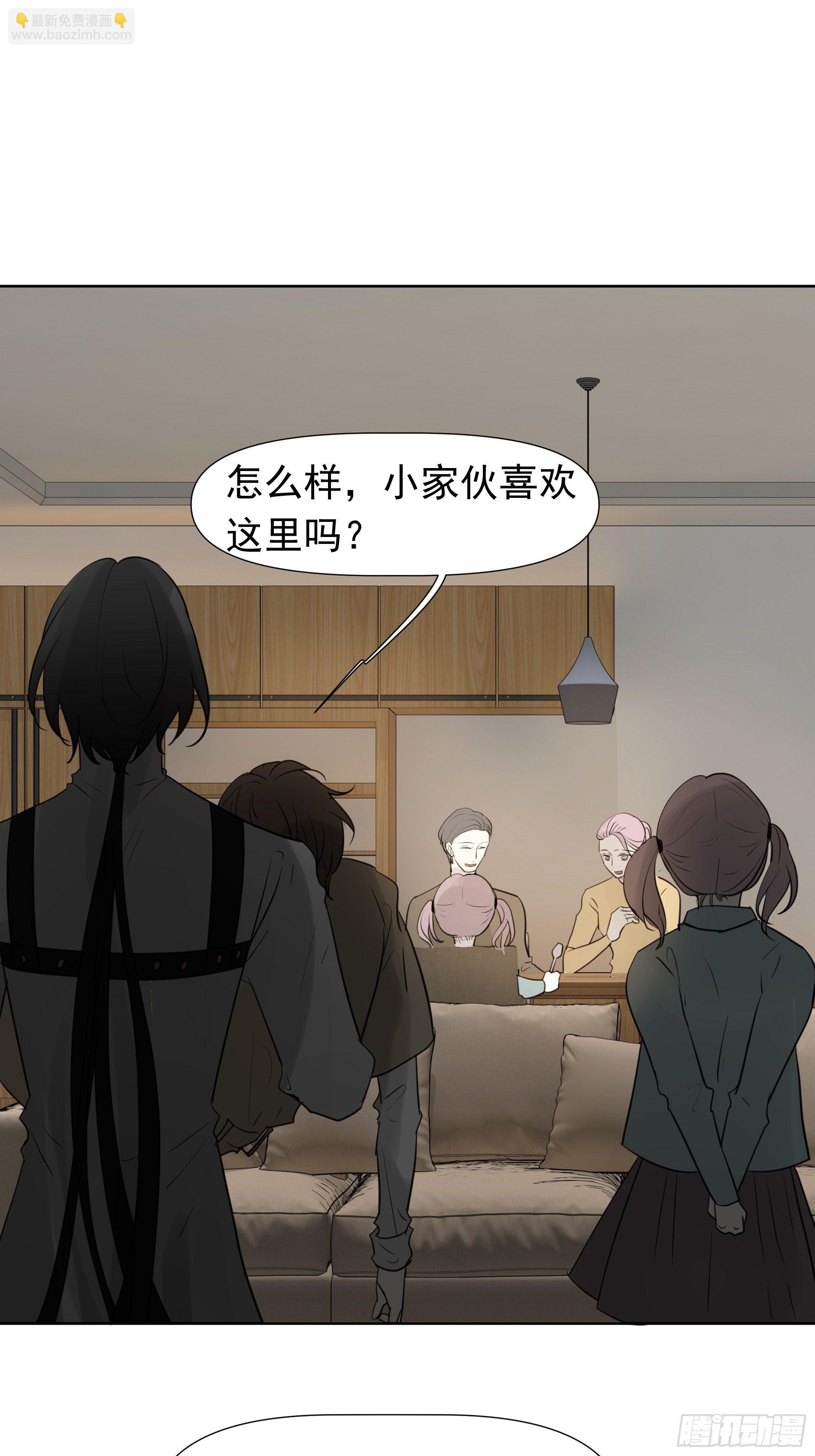 许以默的秘密24