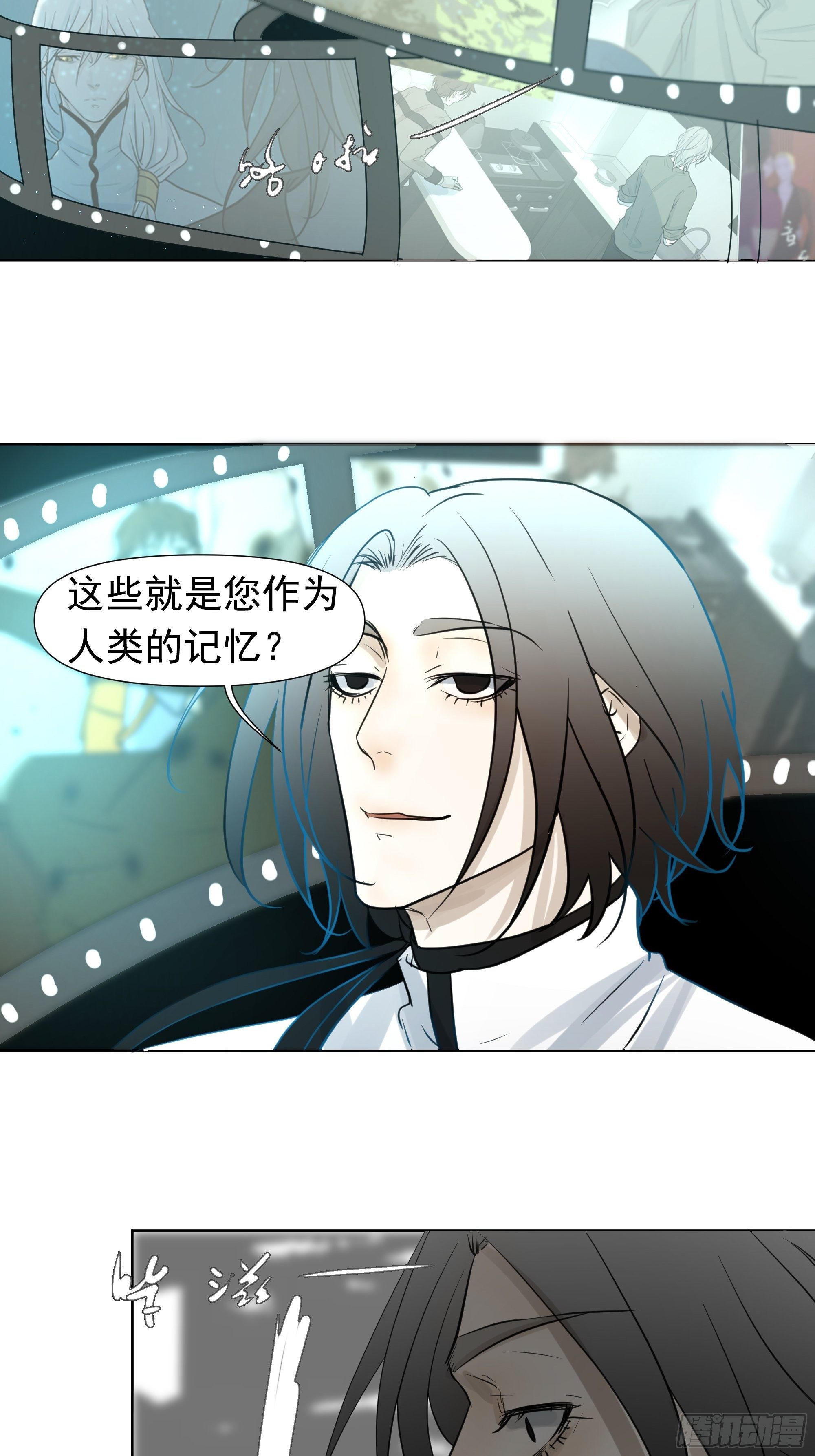 许以默的秘密32