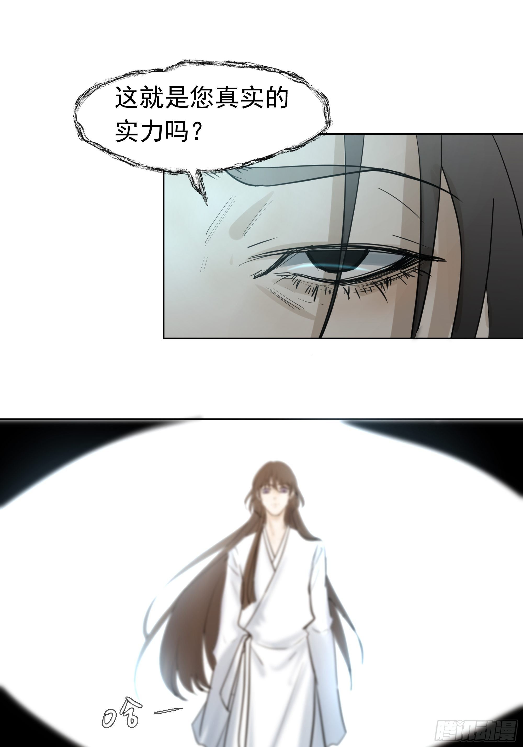 许以默的秘密37