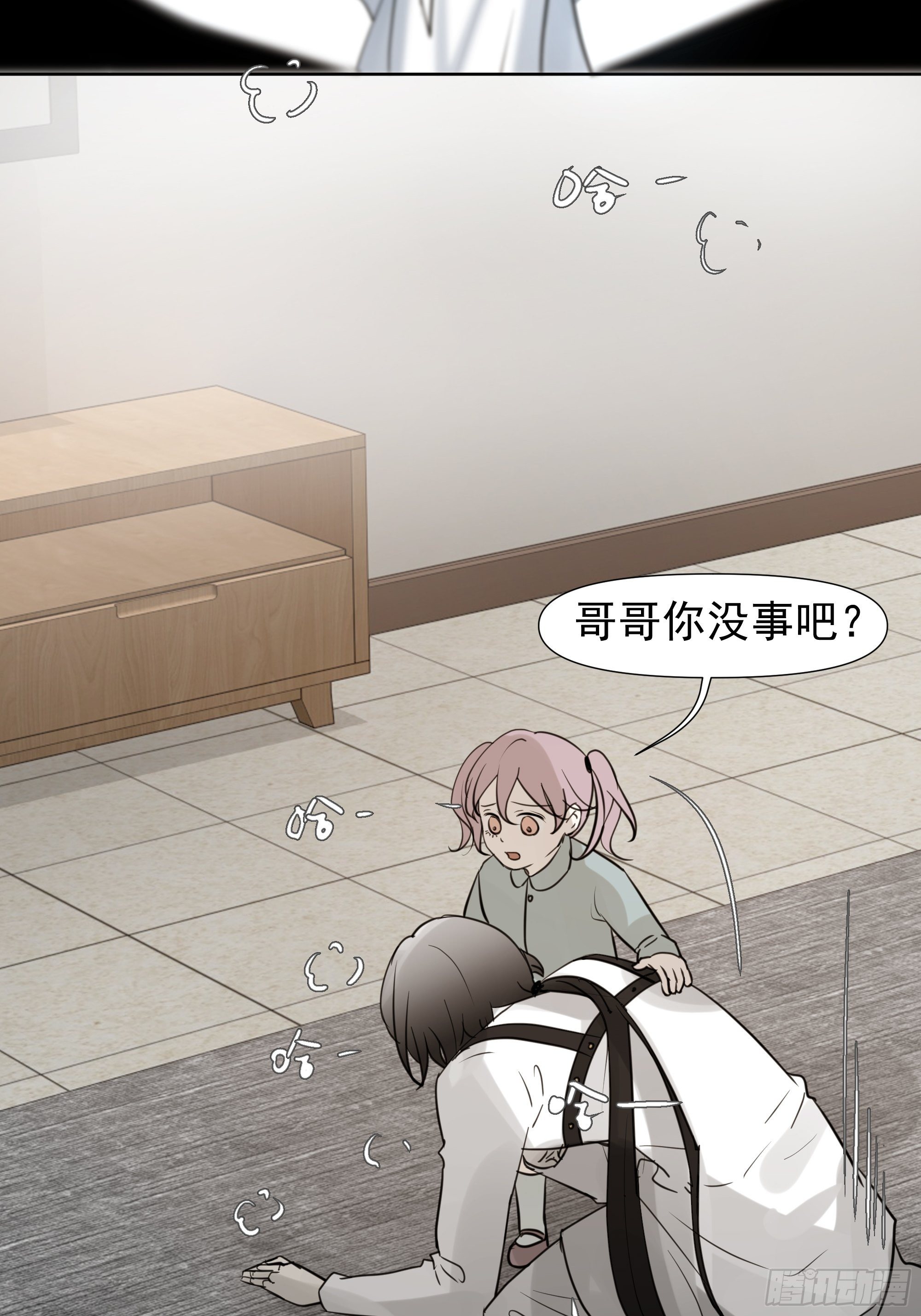 许以默的秘密38