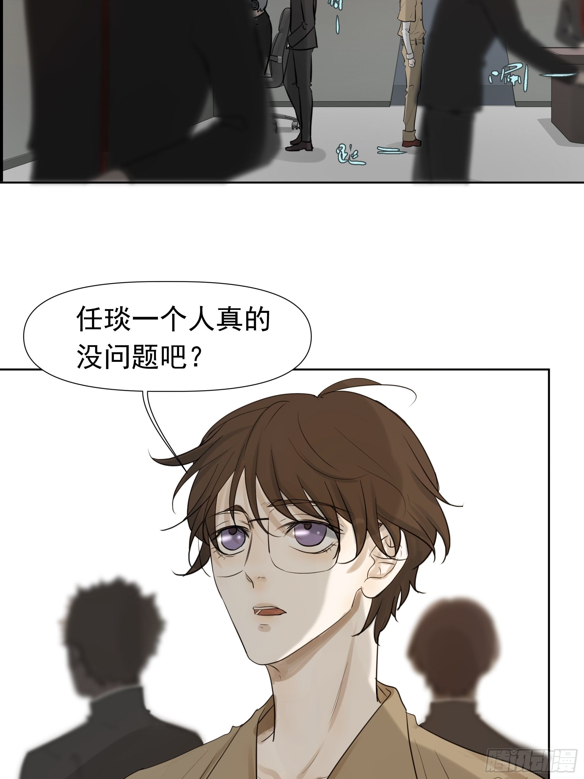 许以默的秘密7