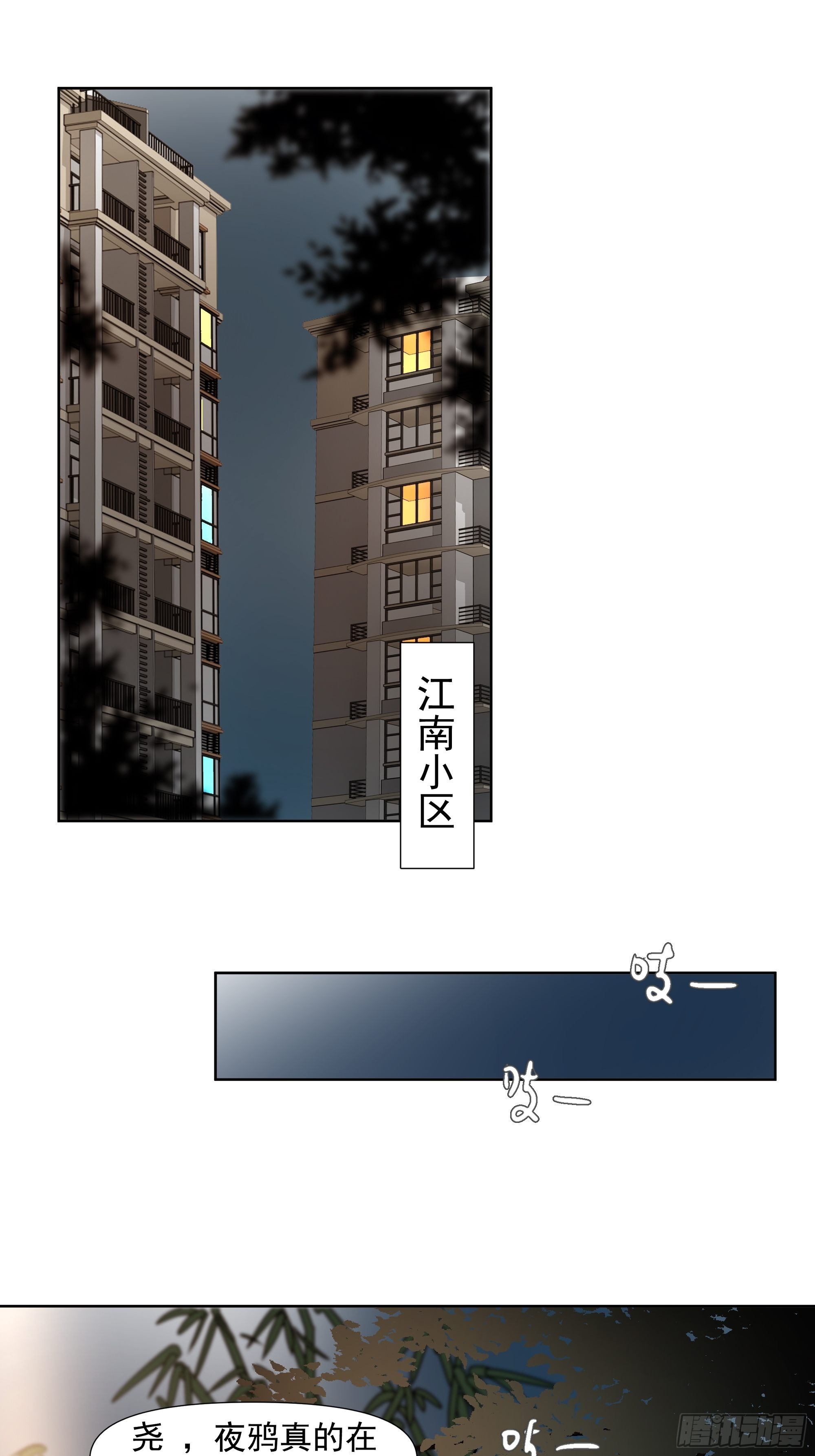 启2