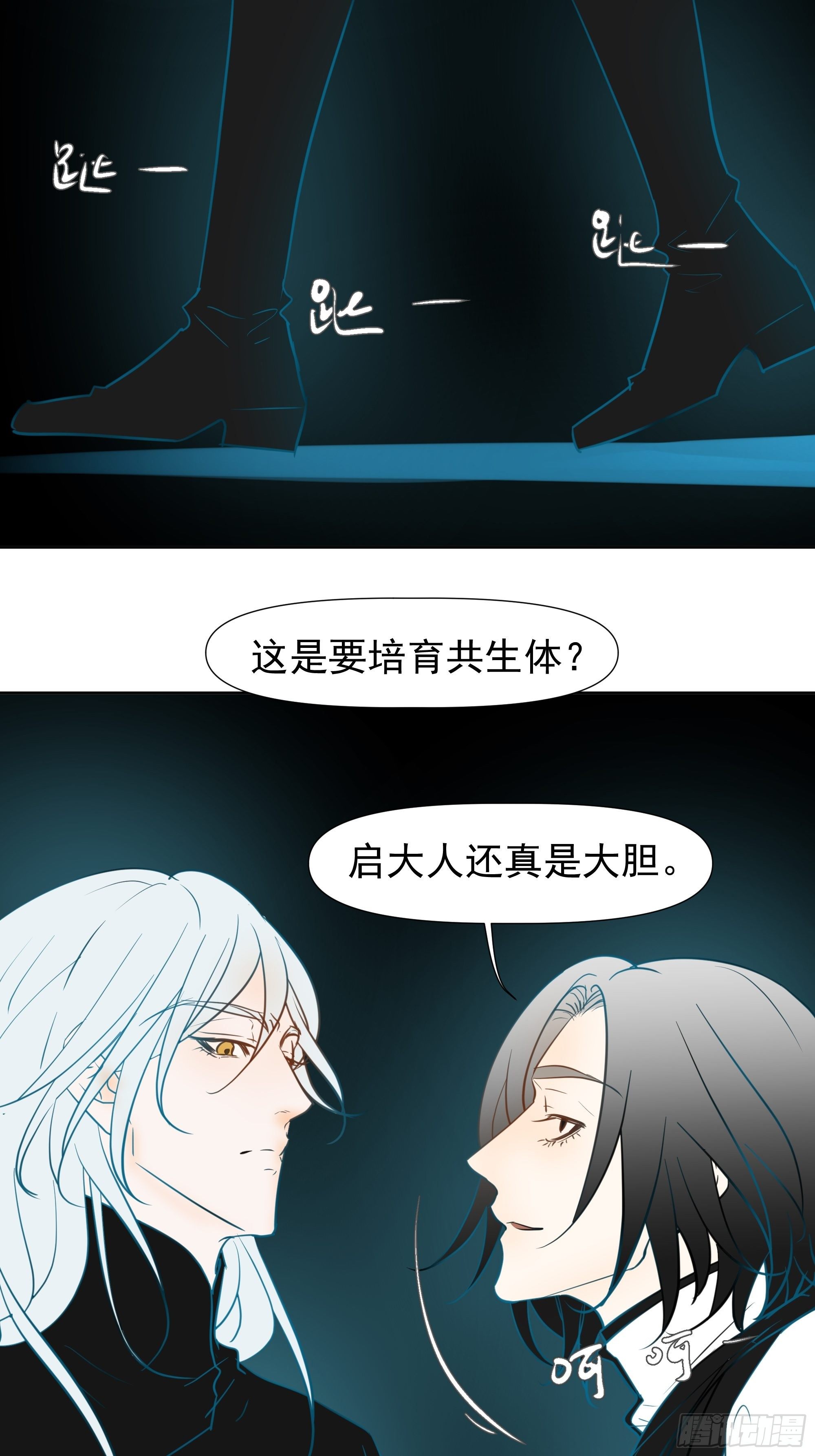启33