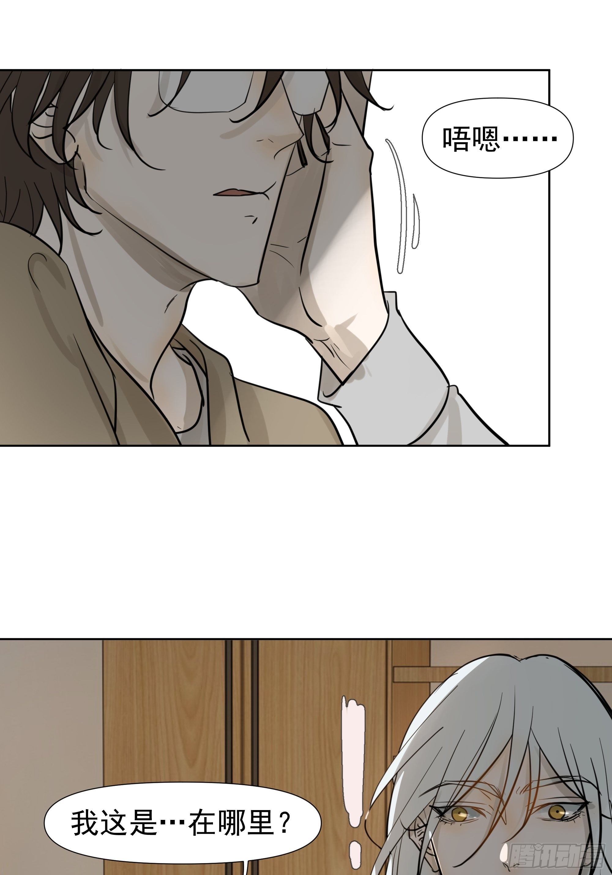启39