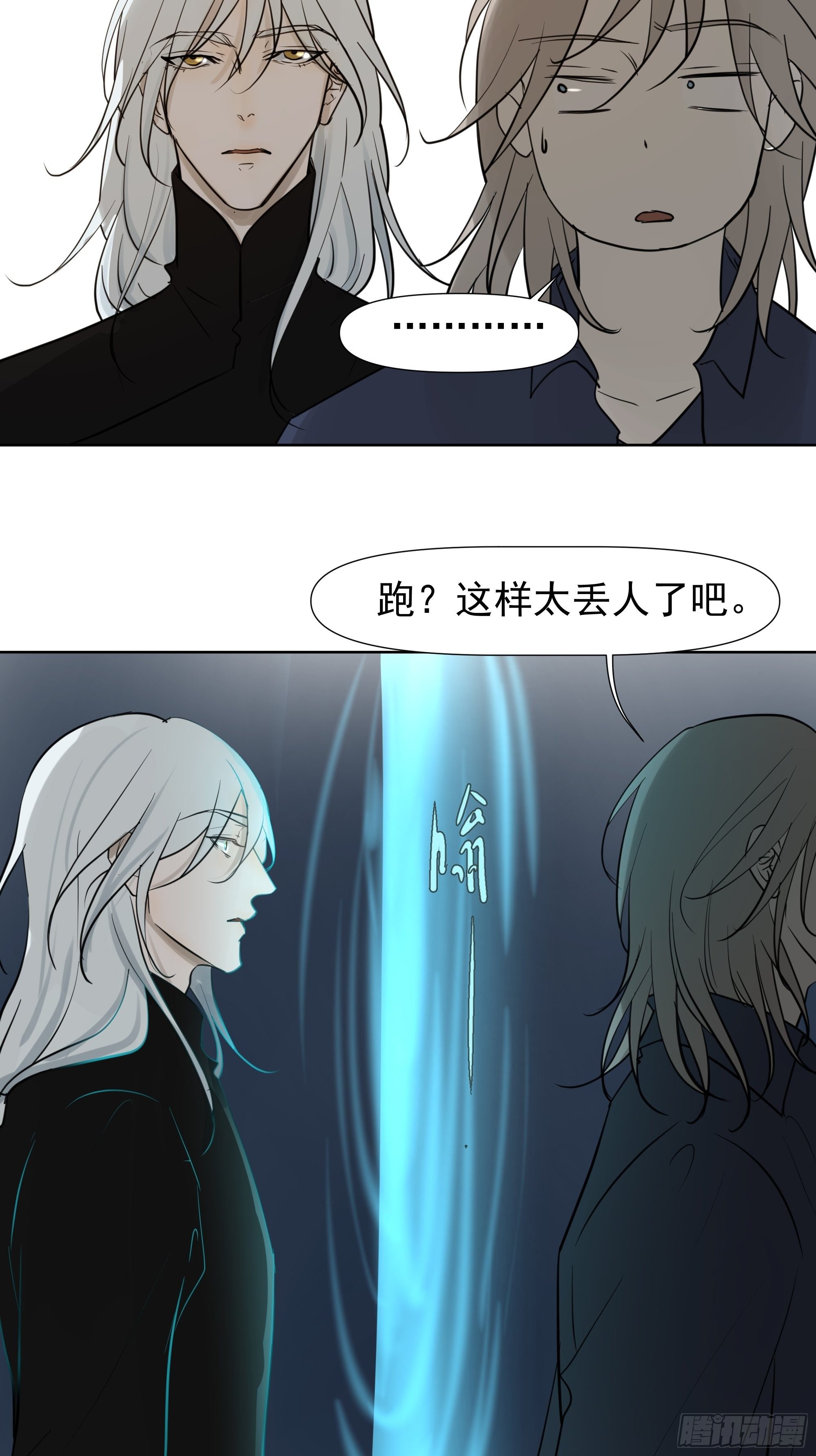 启5