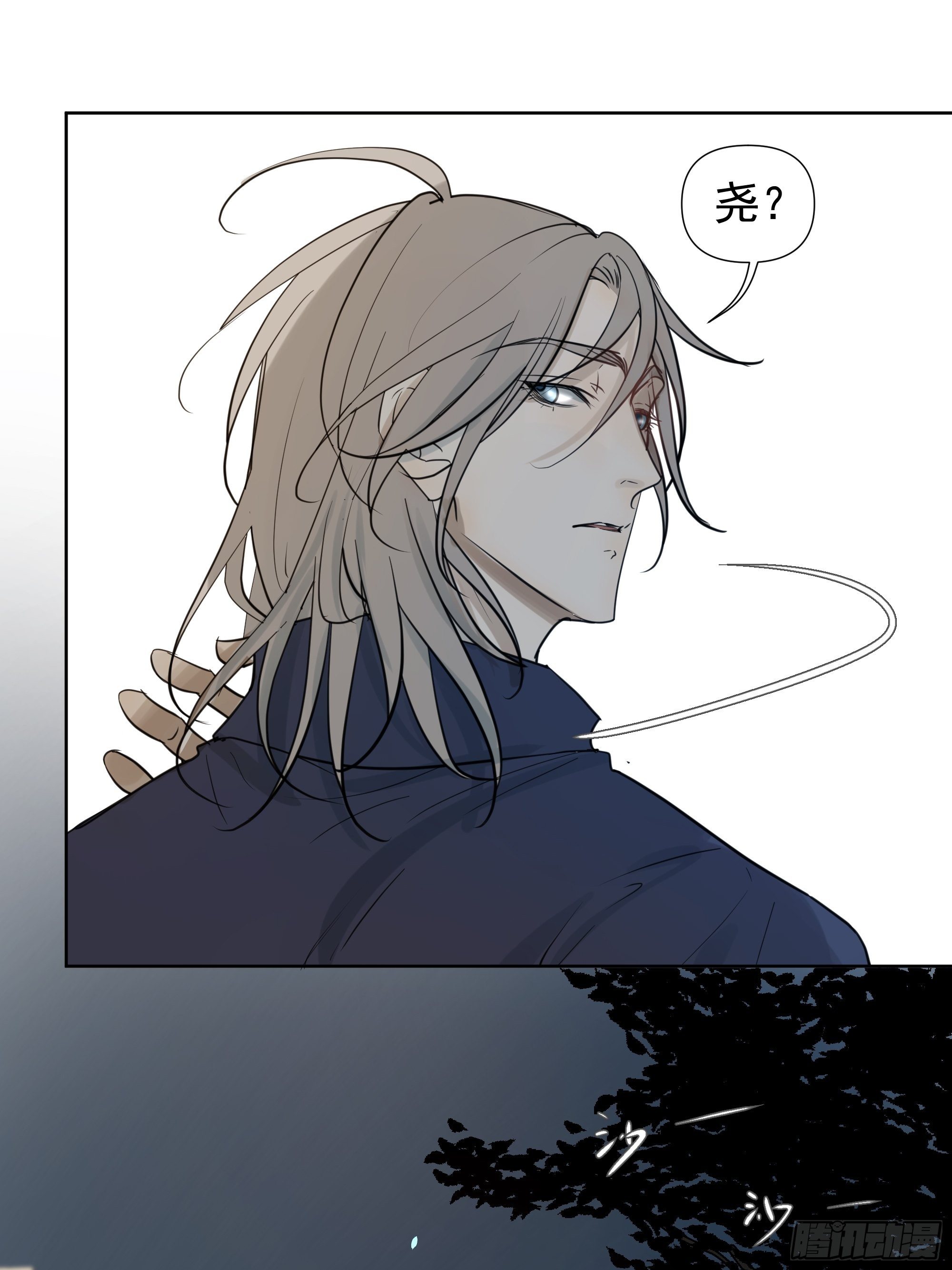 启8
