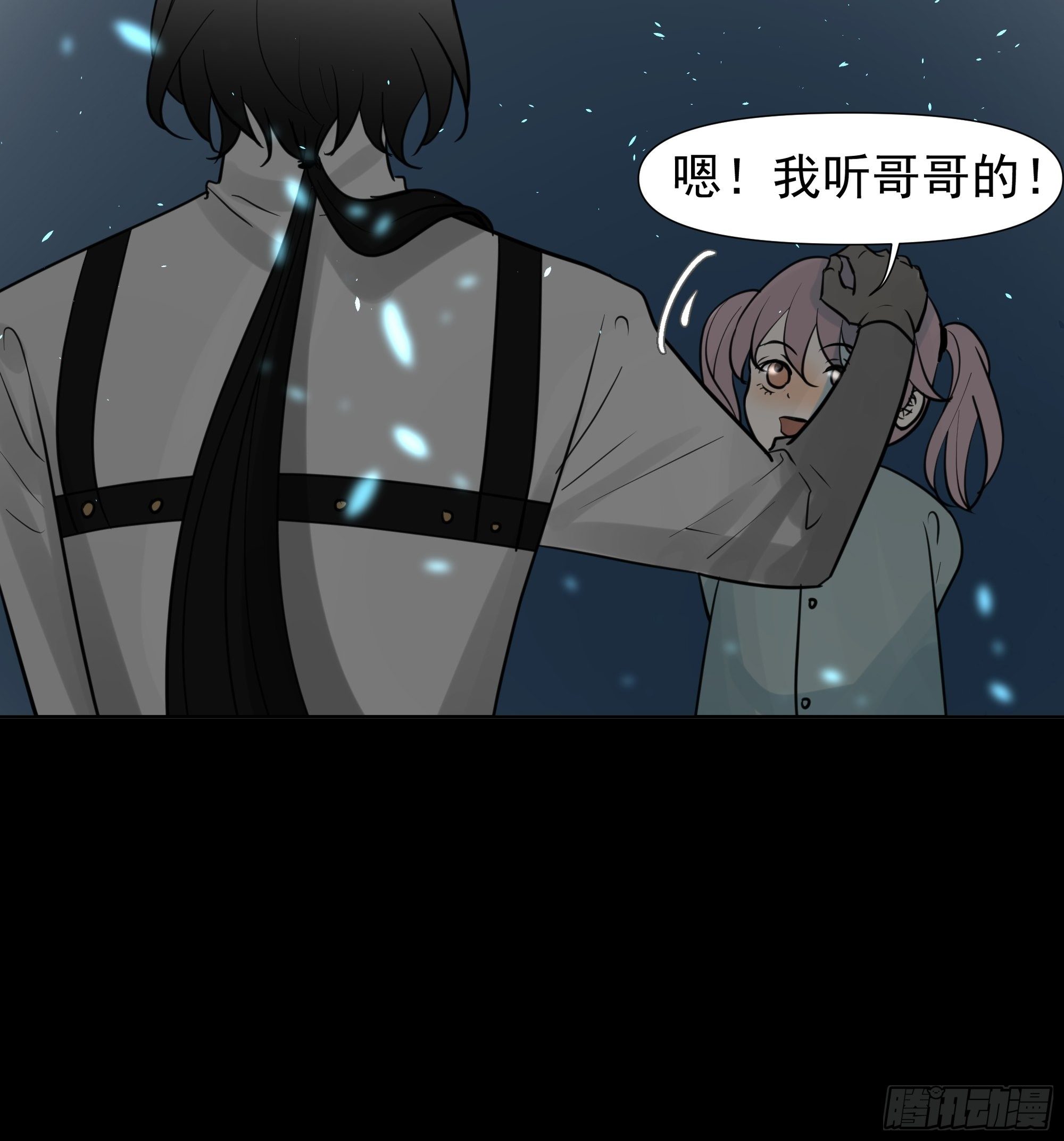 你这个杀人凶手13