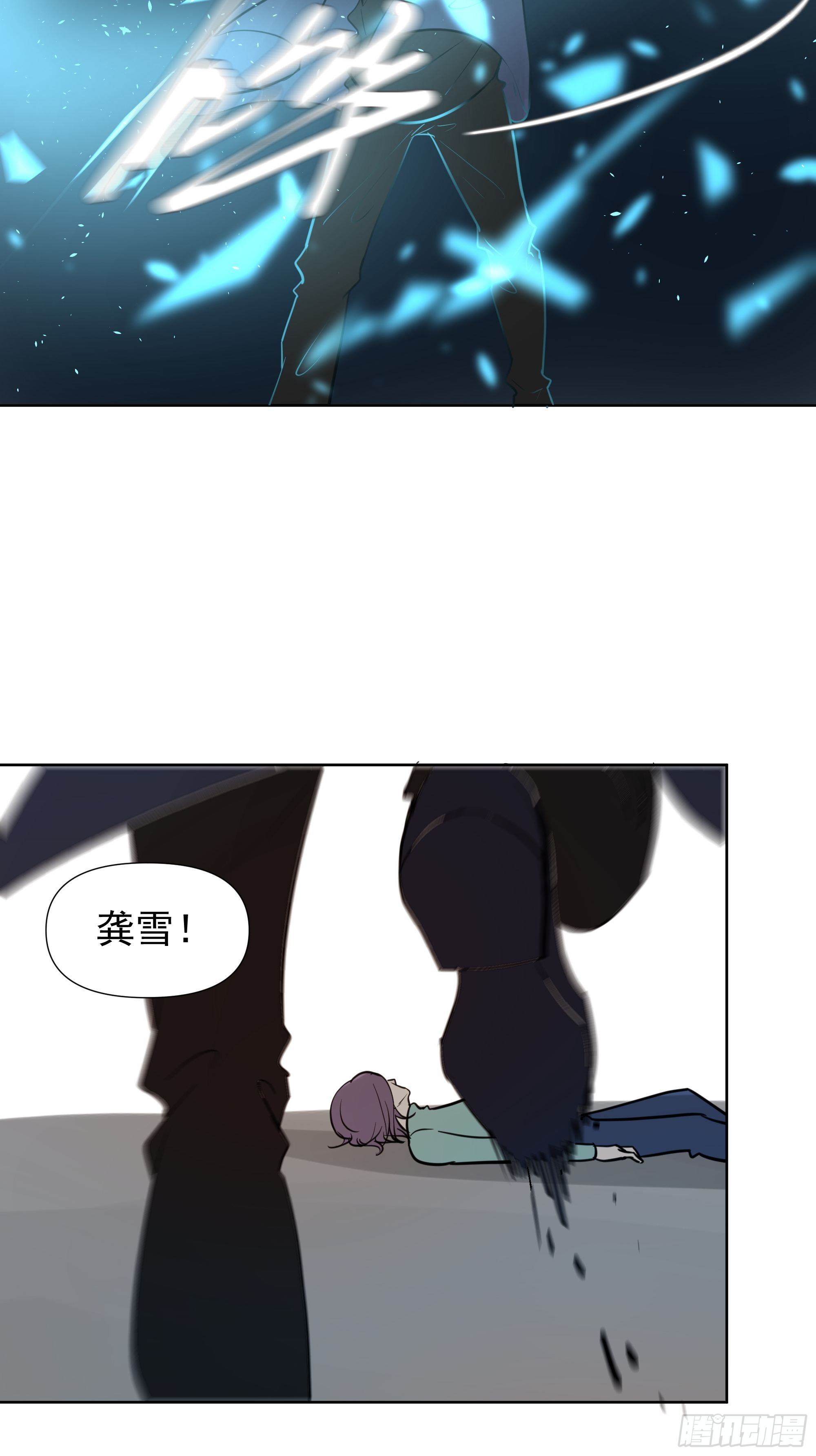 你这个杀人凶手17