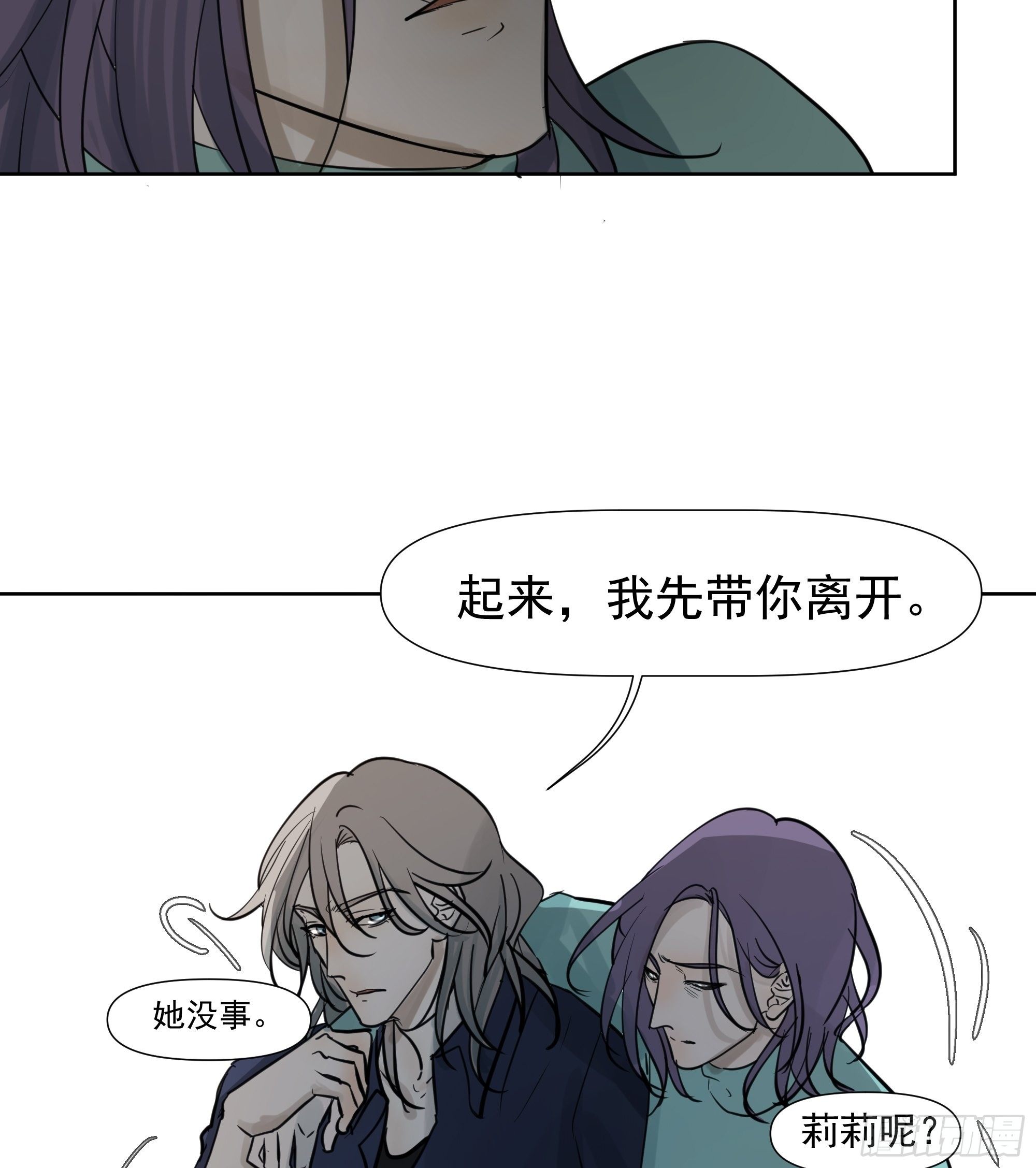 你这个杀人凶手19