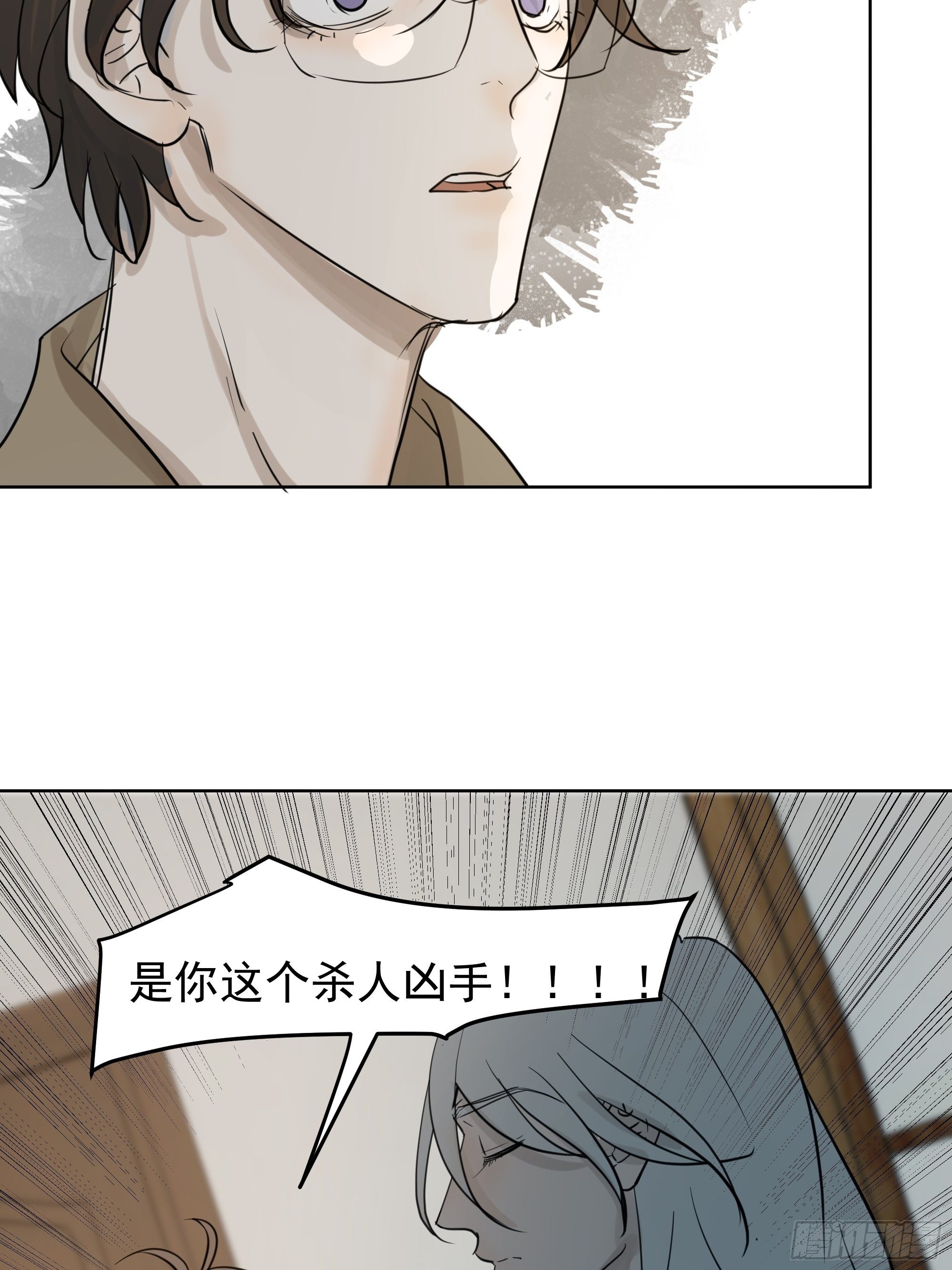 你这个杀人凶手33