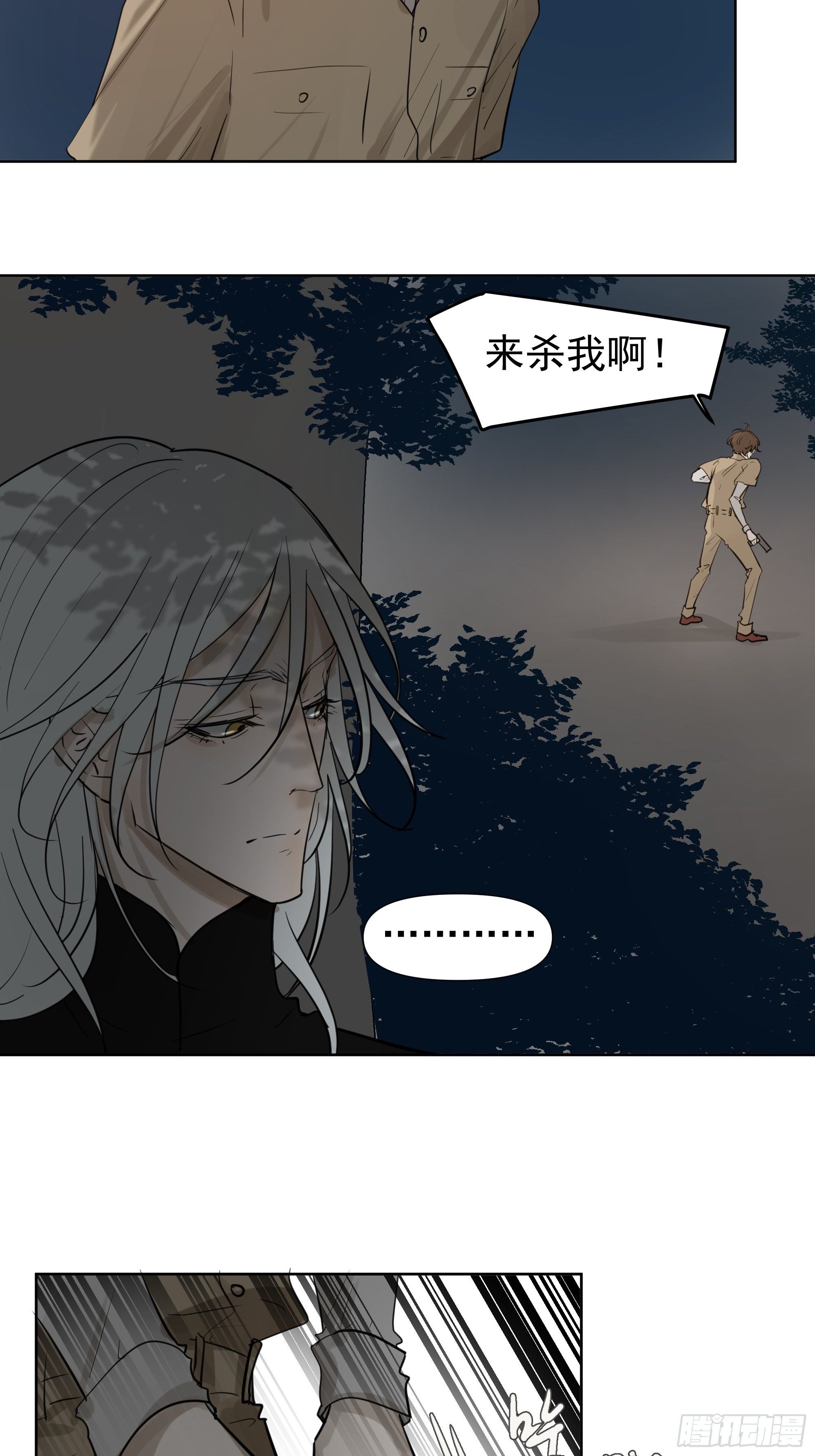 真相12