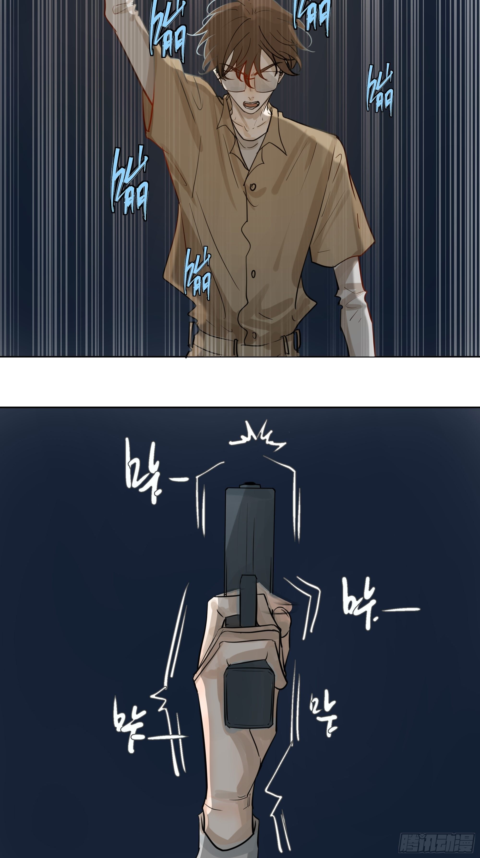 真相15
