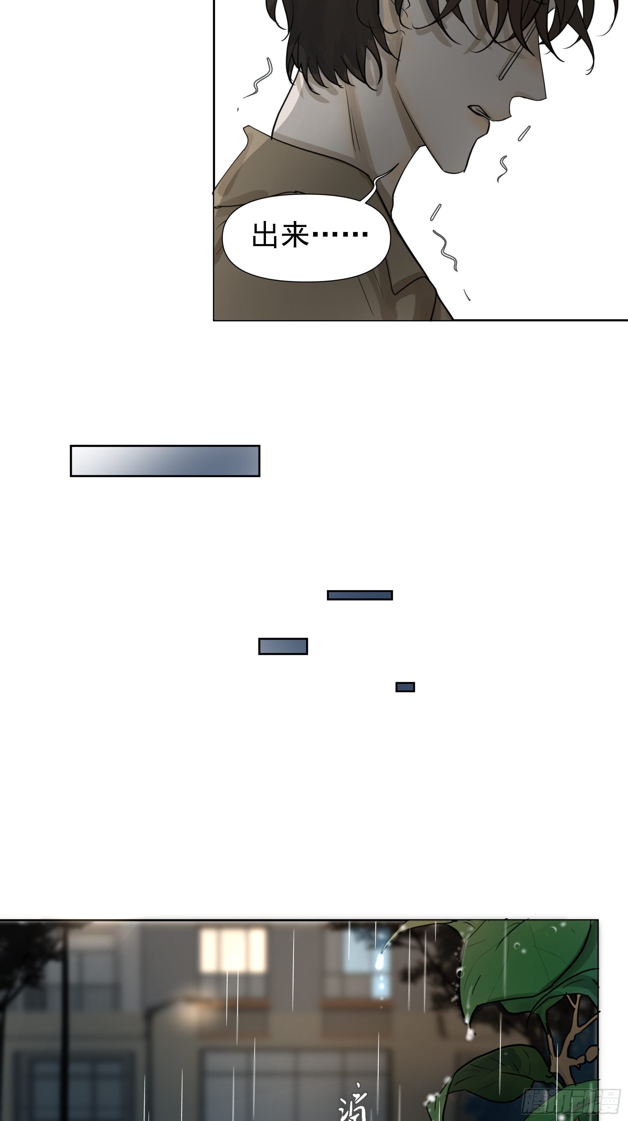 真相17