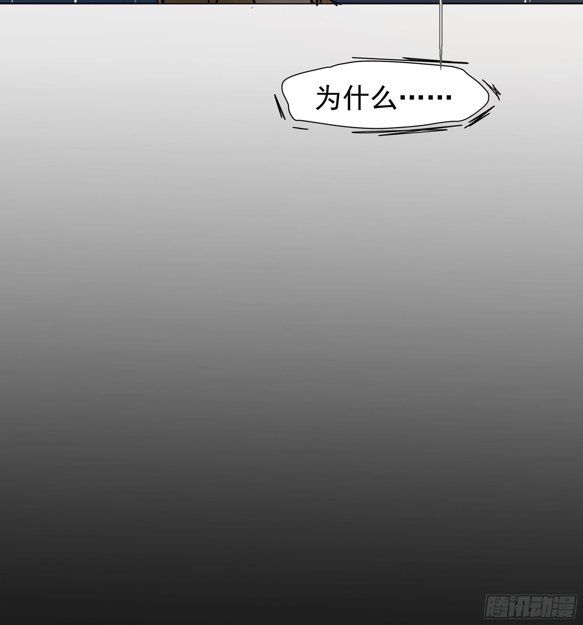 真相19