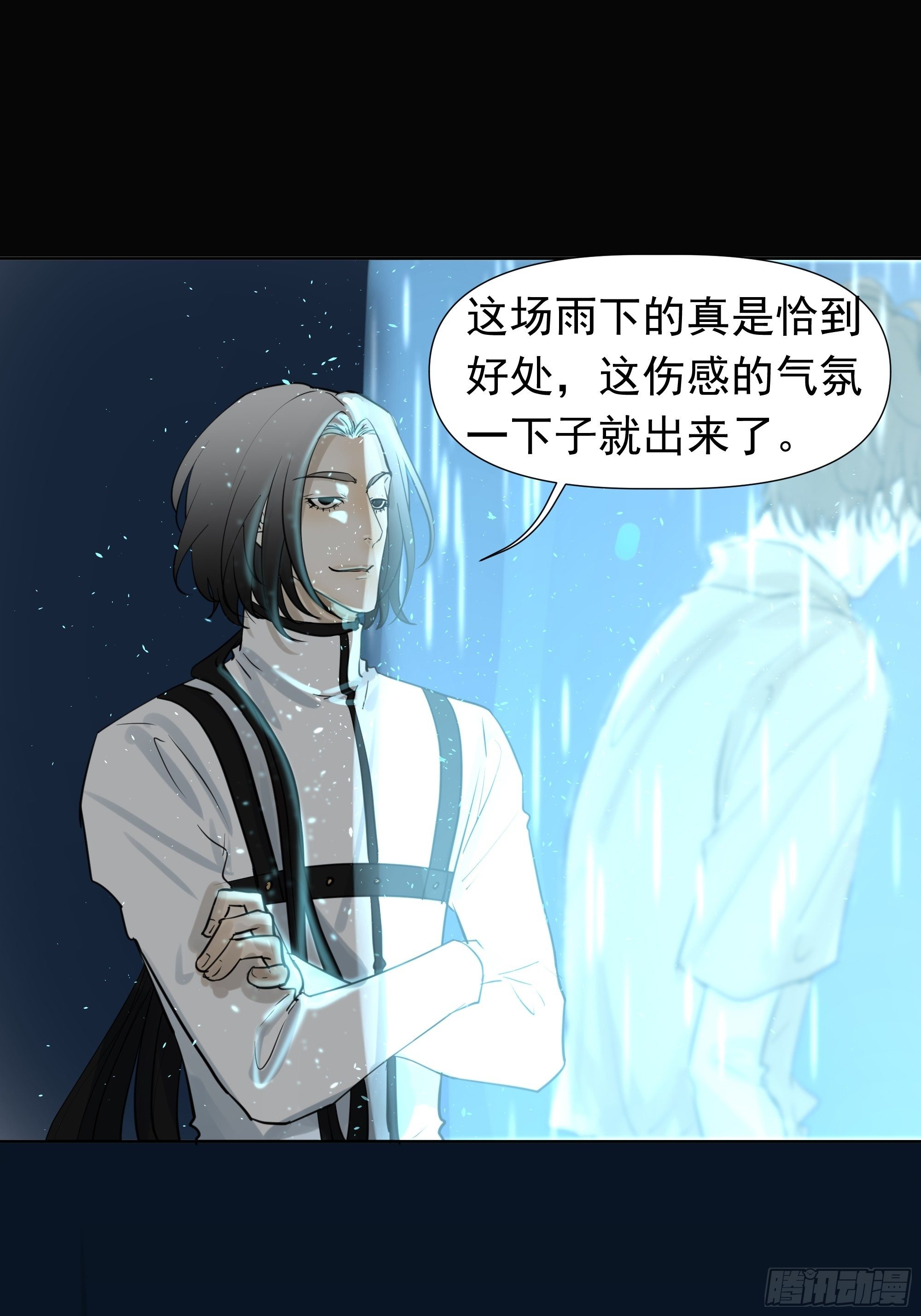 真相20