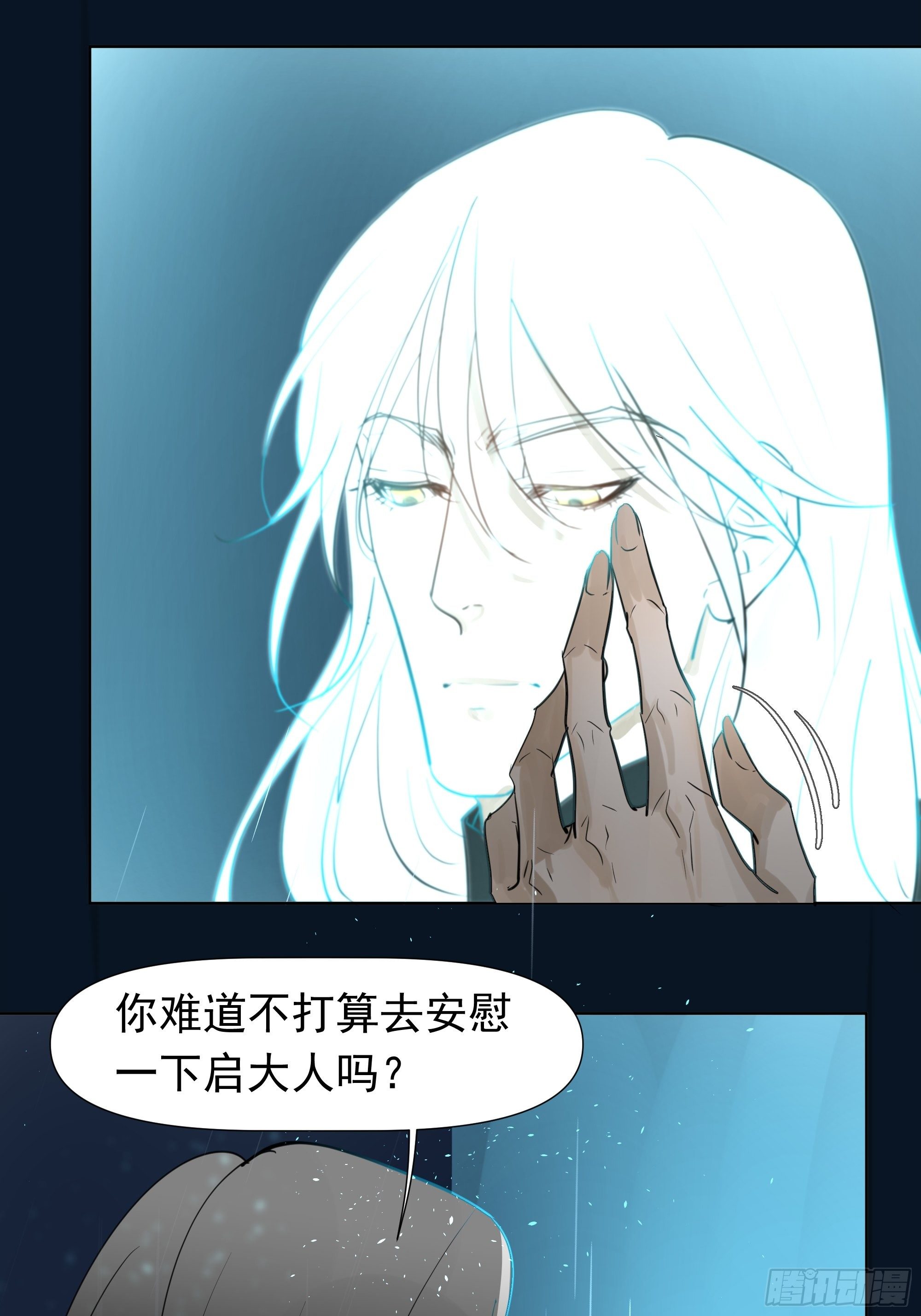 真相21