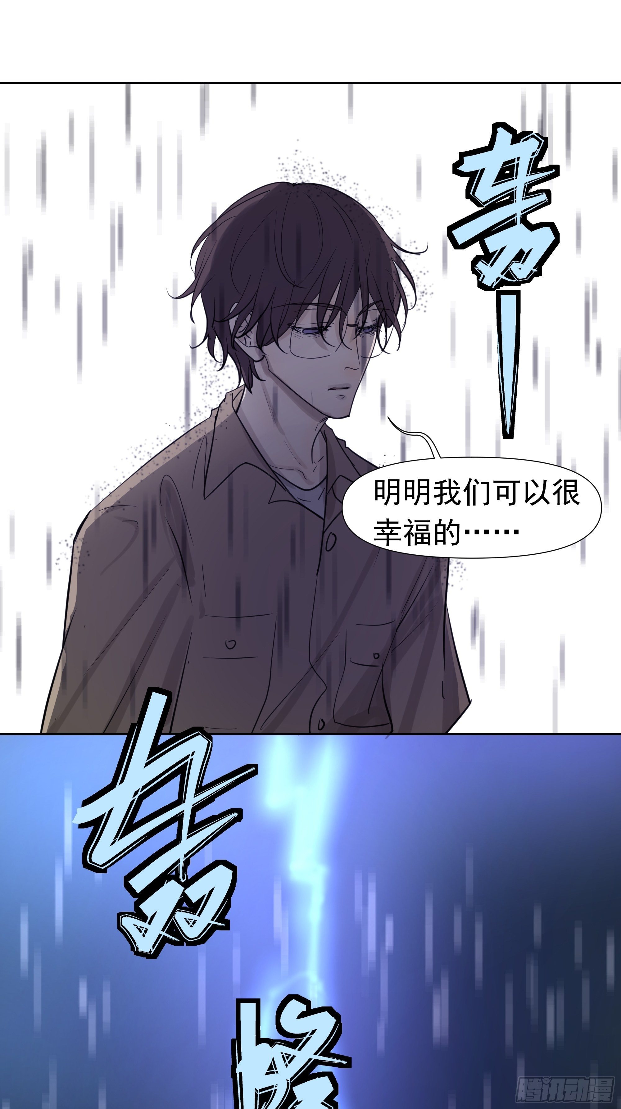 真相27