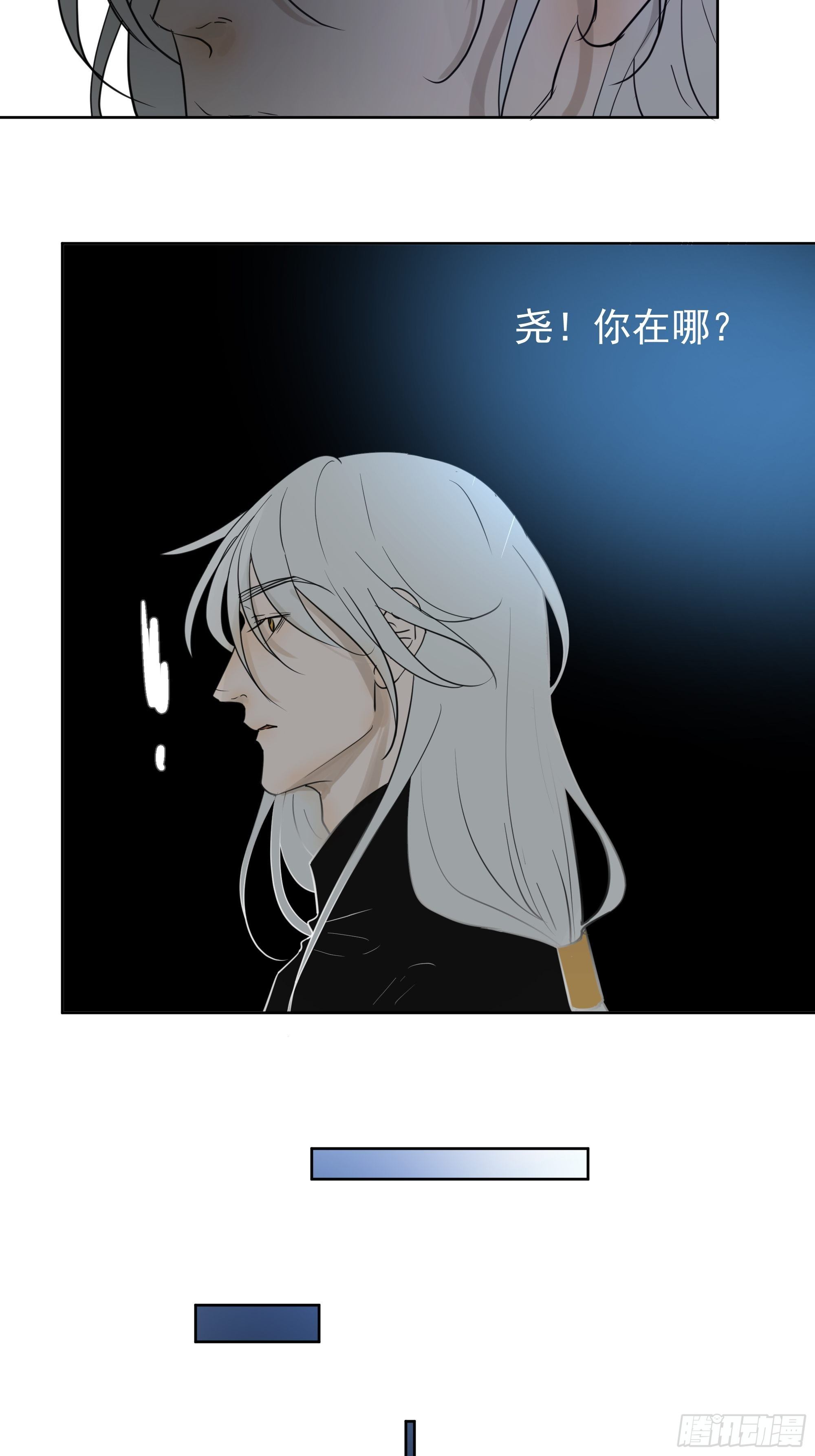 真相30