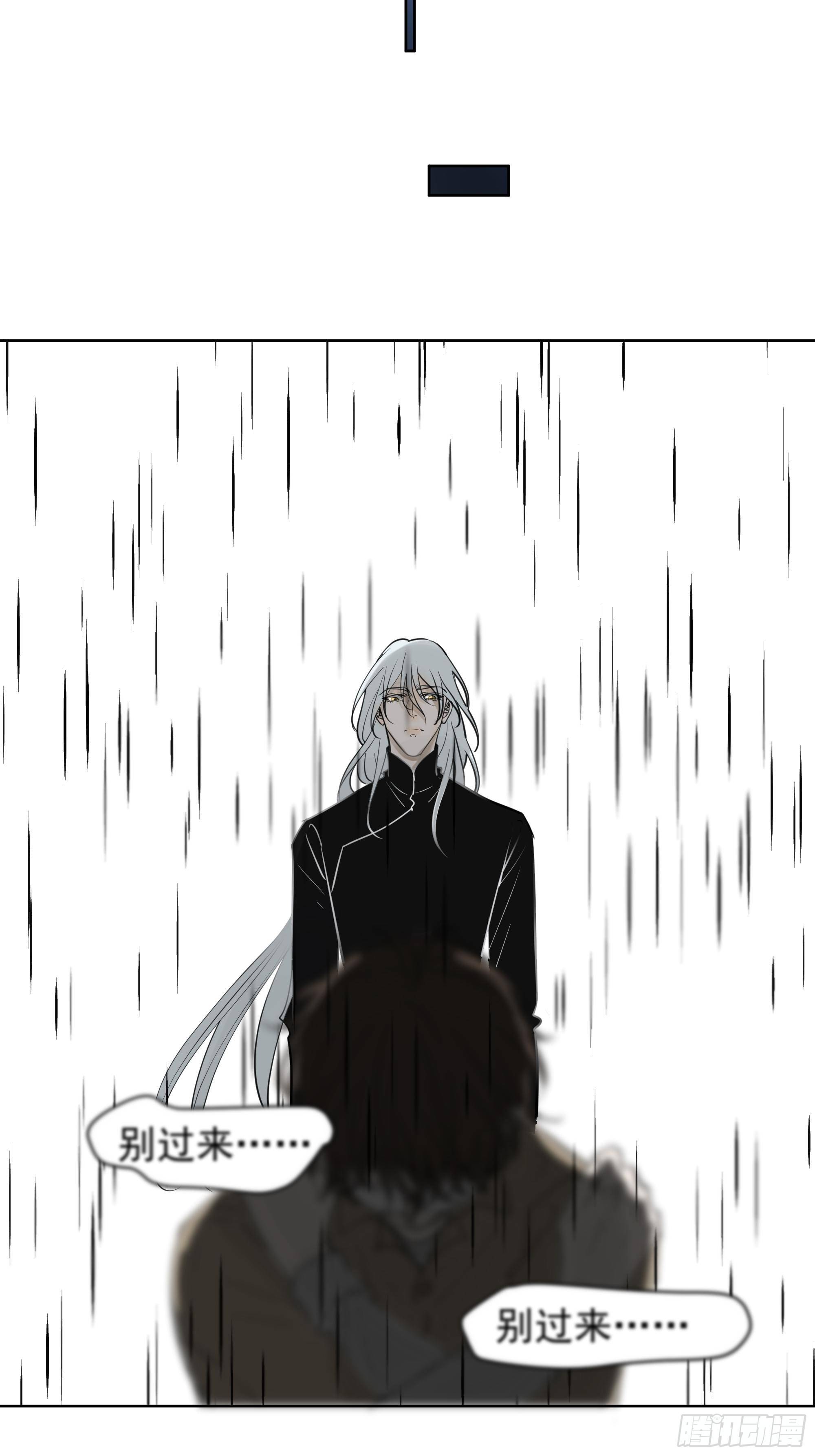 真相31