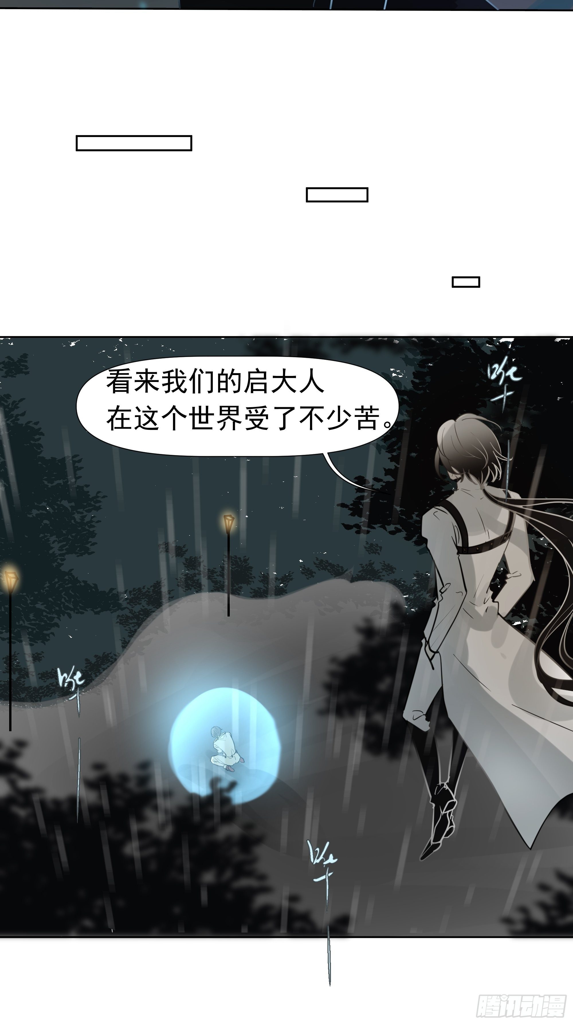 真相35
