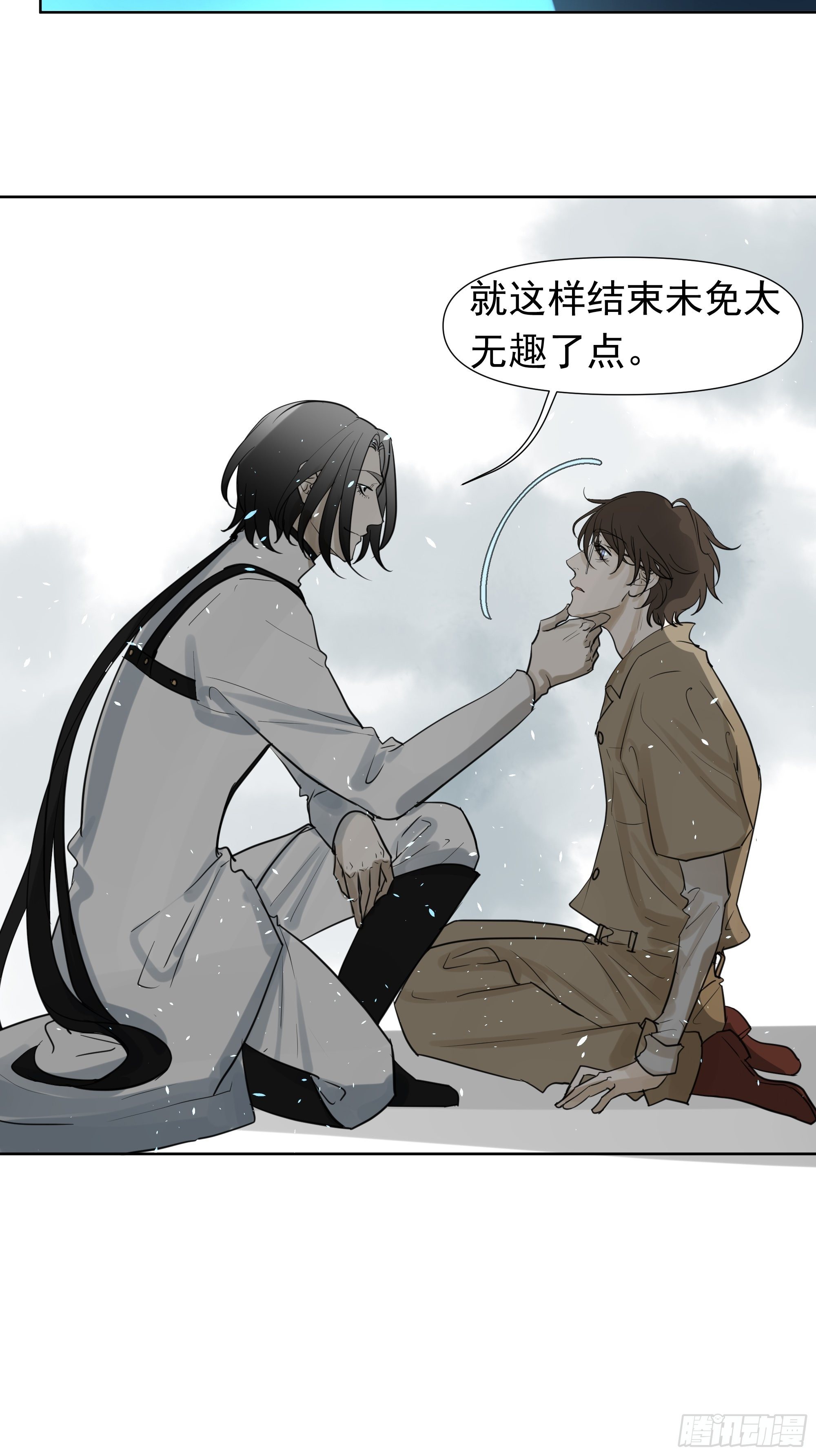 真相37