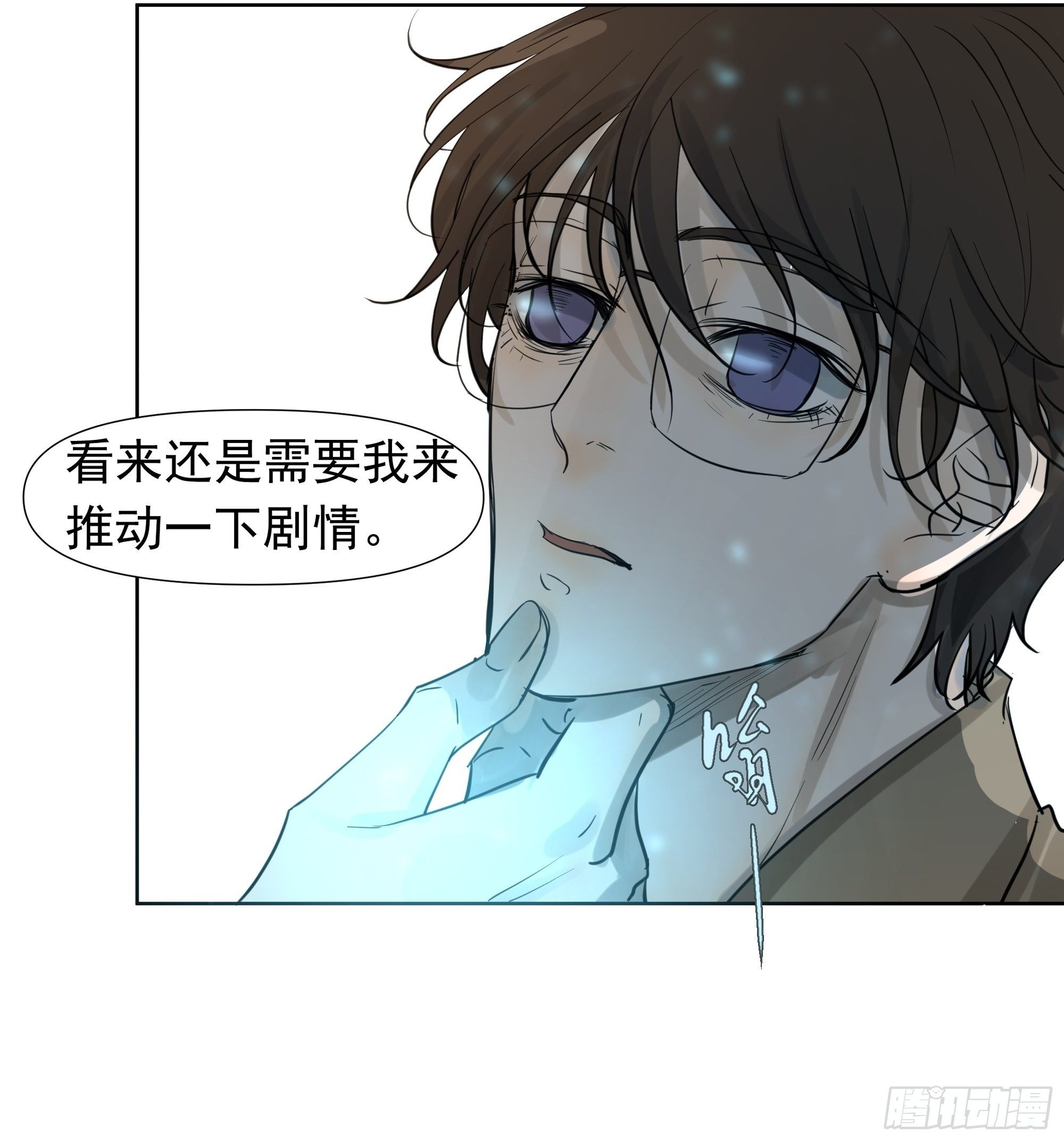 真相38
