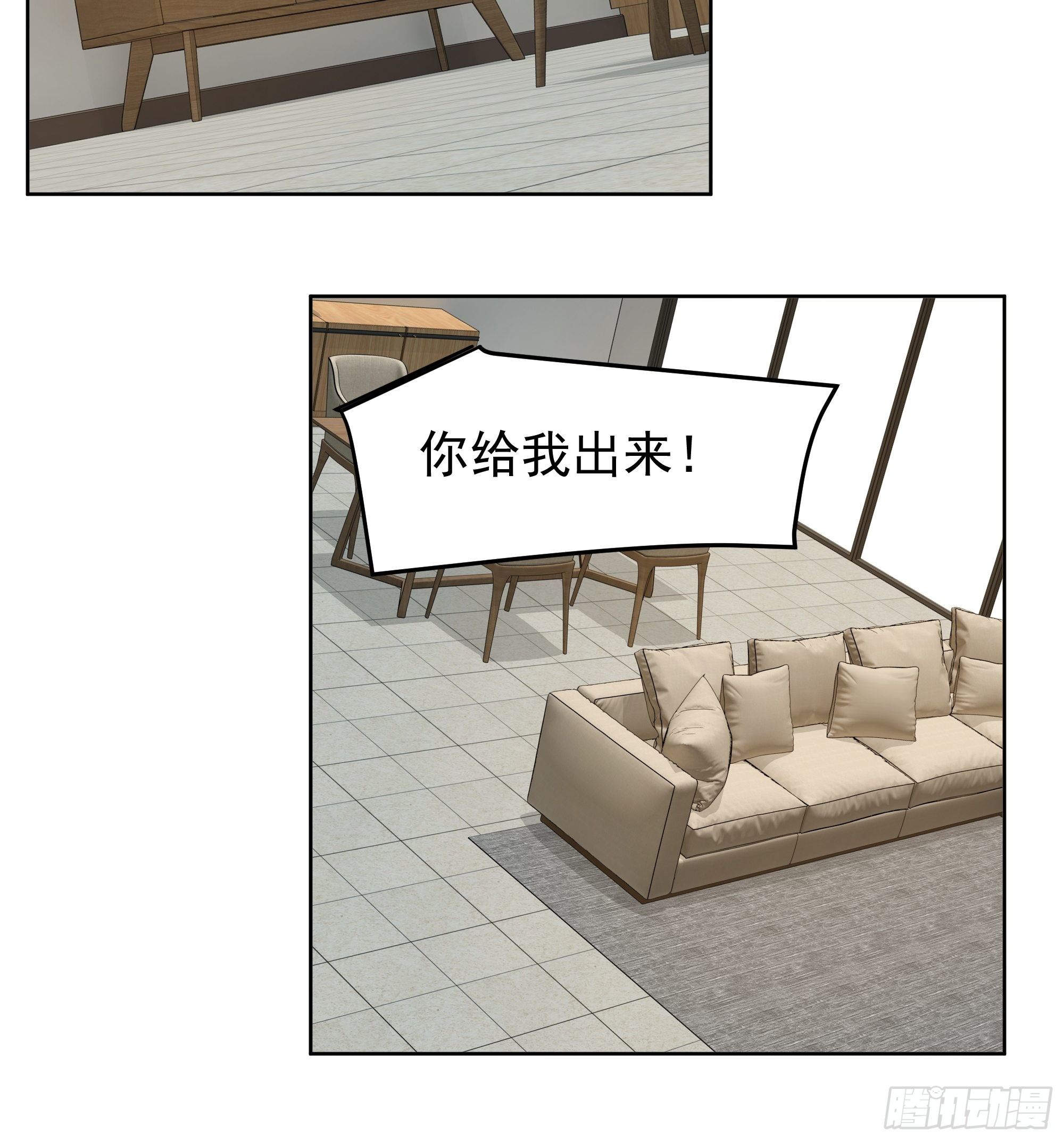 真相7