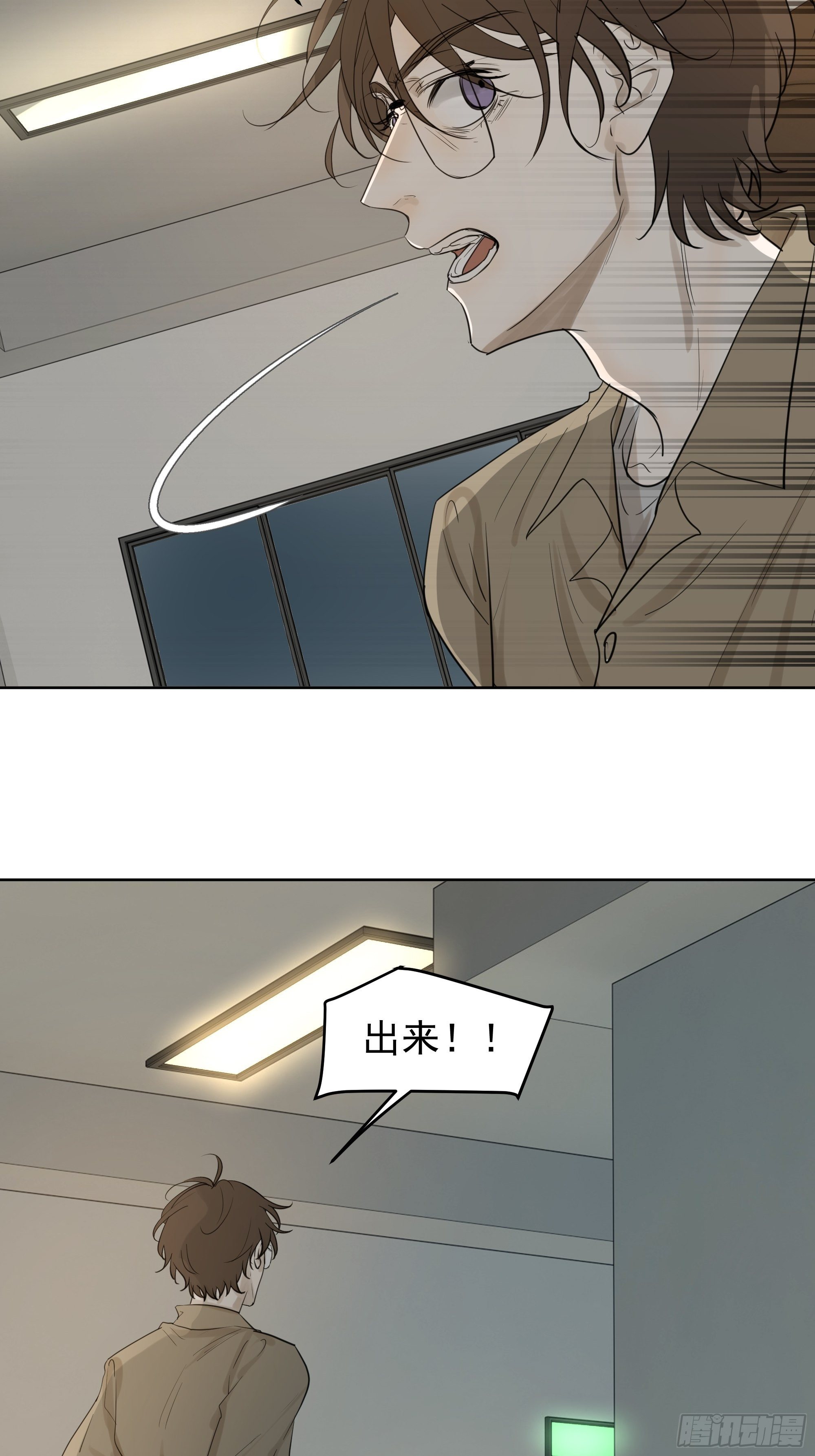 真相9