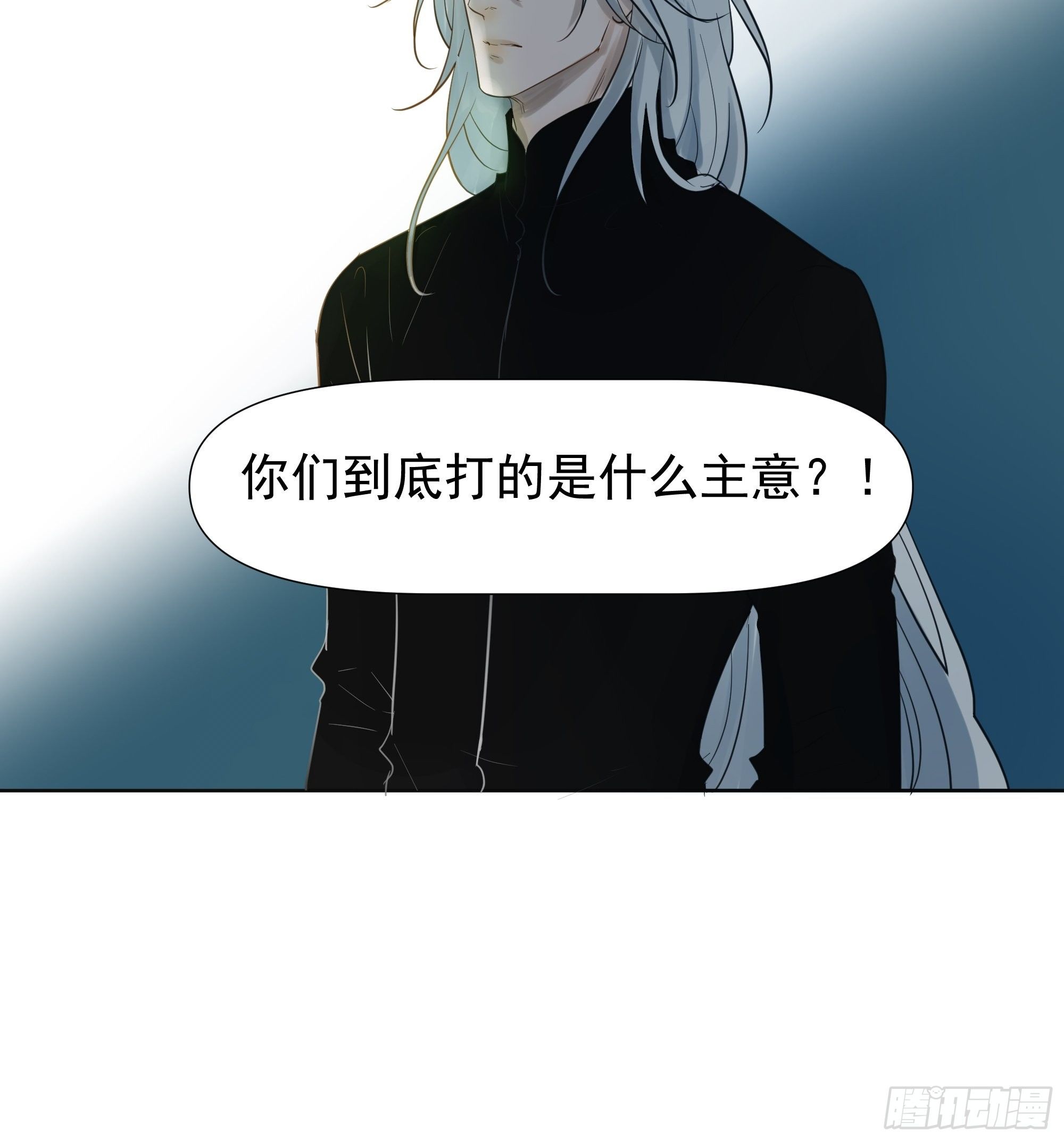 夜鸦的身份13