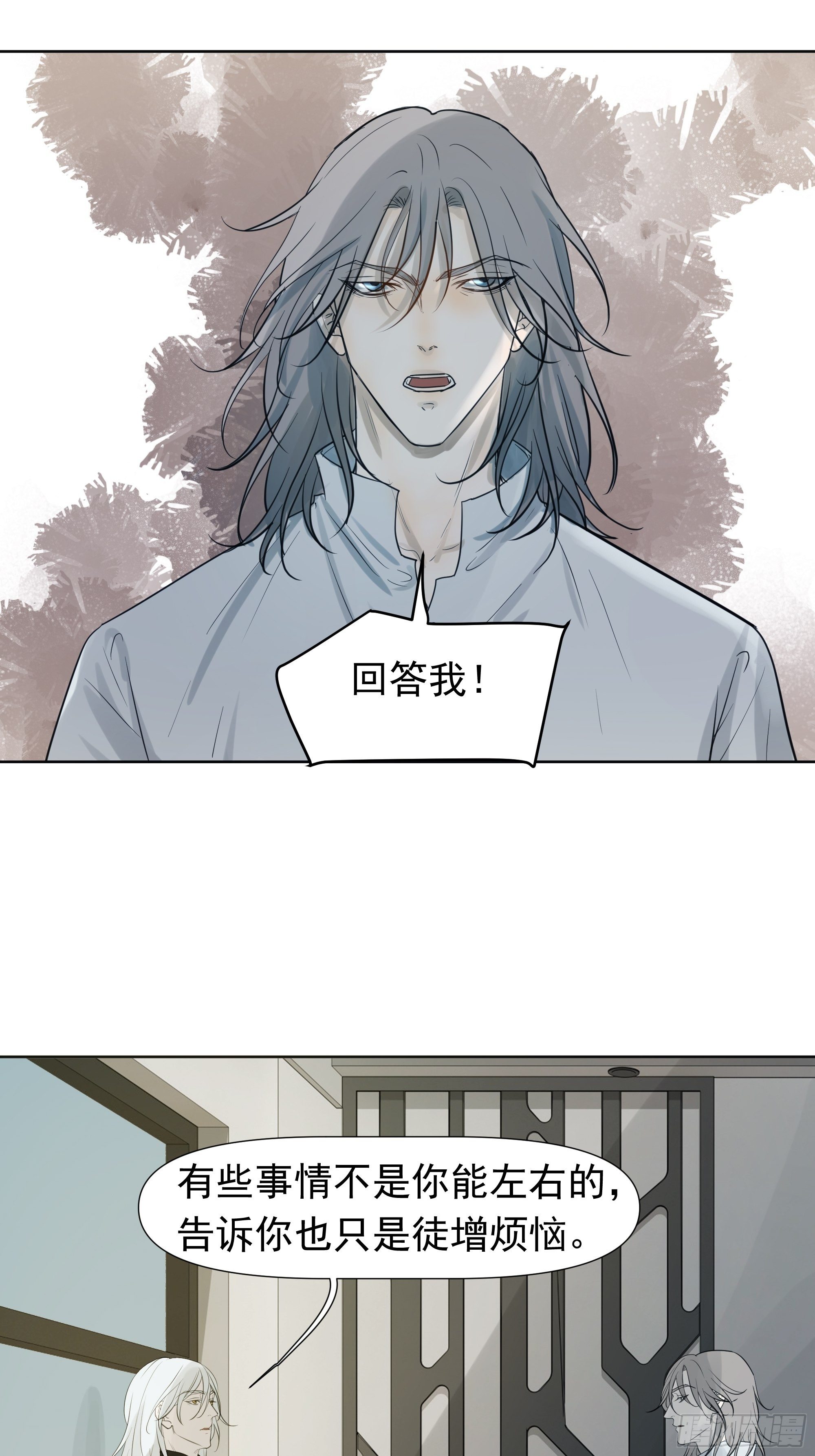 夜鸦的身份14