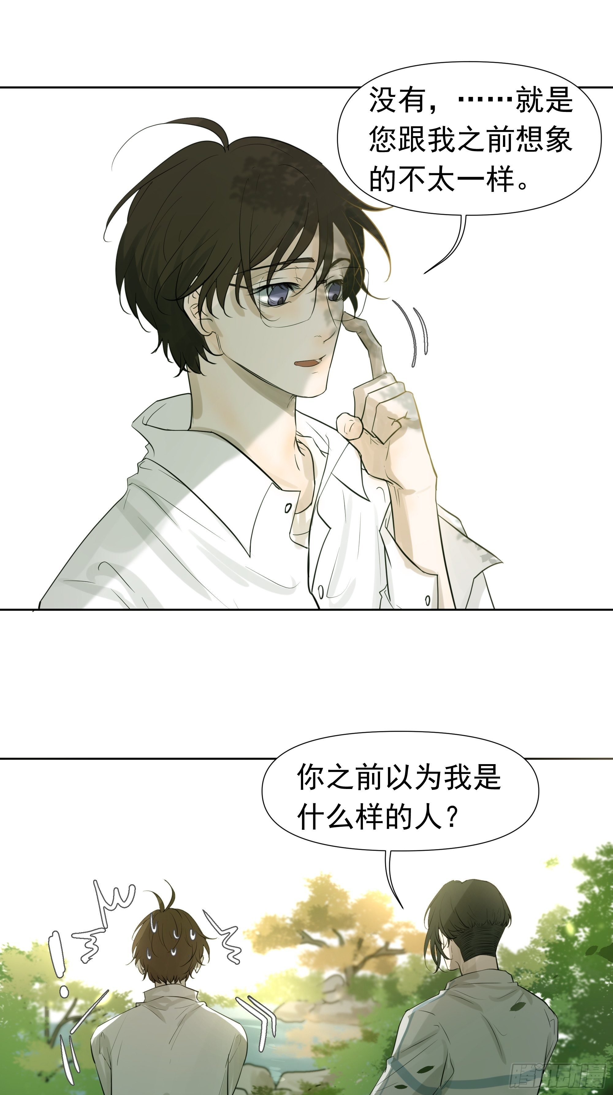 夜鸦的身份26