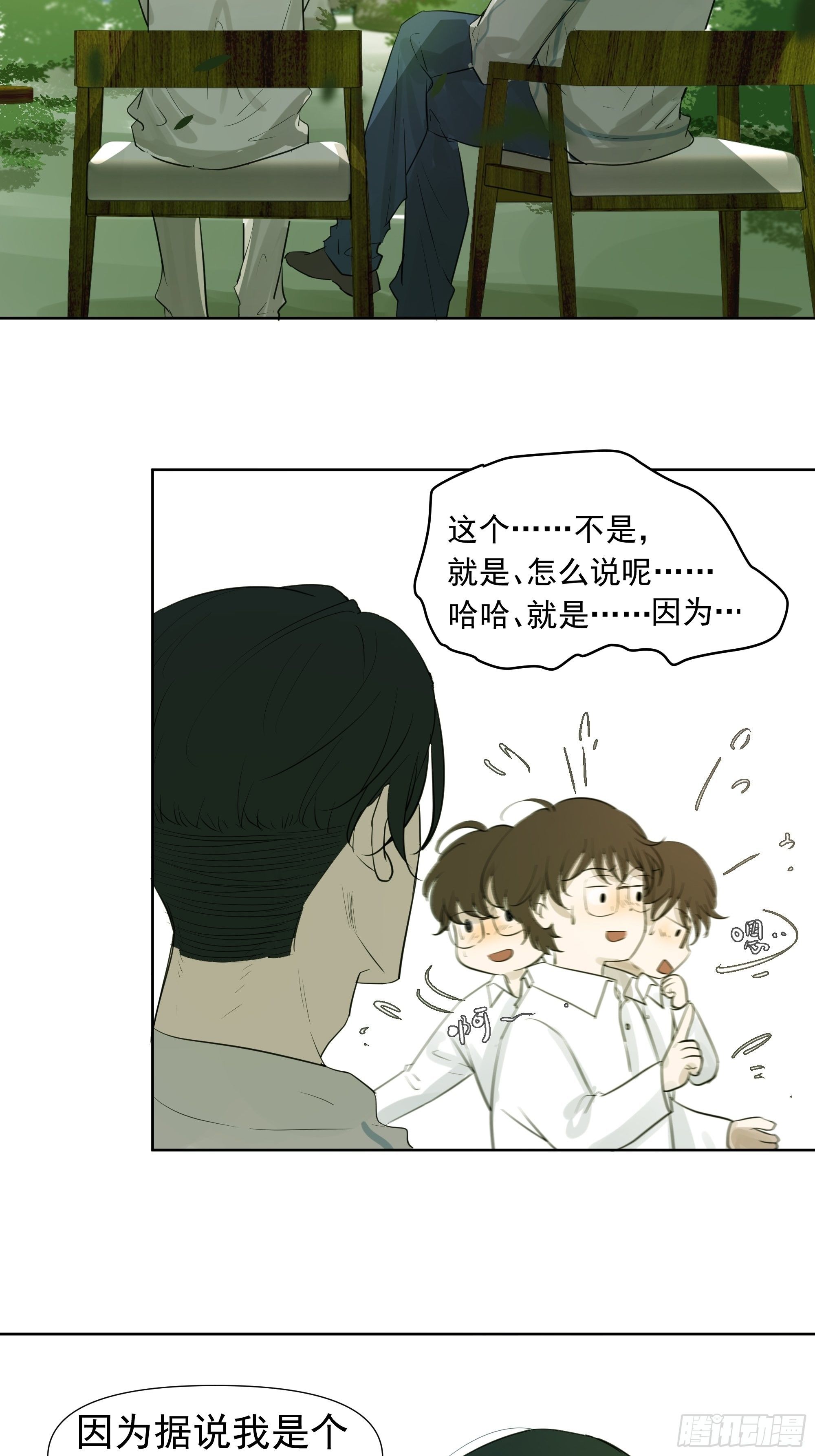 夜鸦的身份27