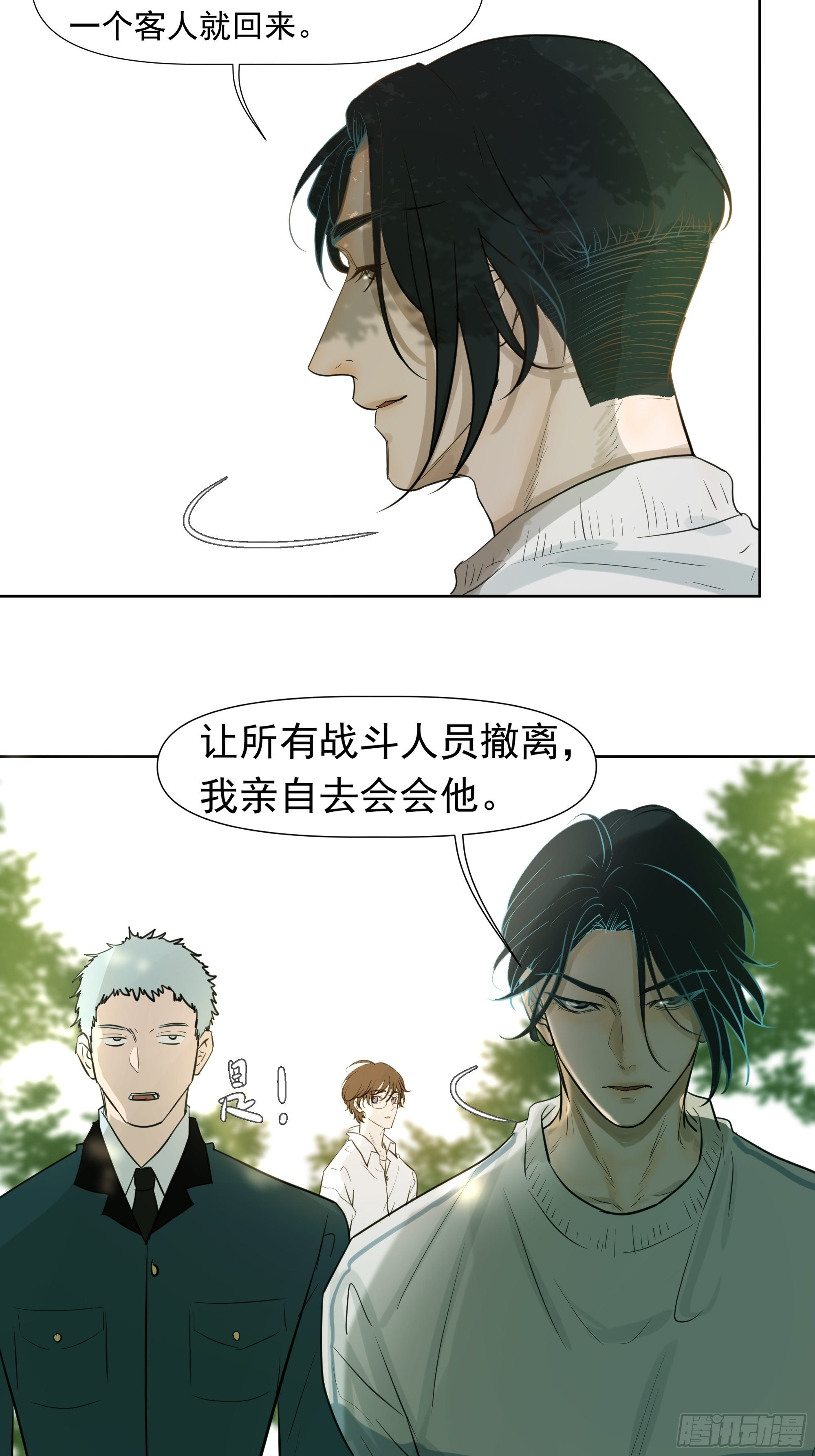夜鸦的身份35