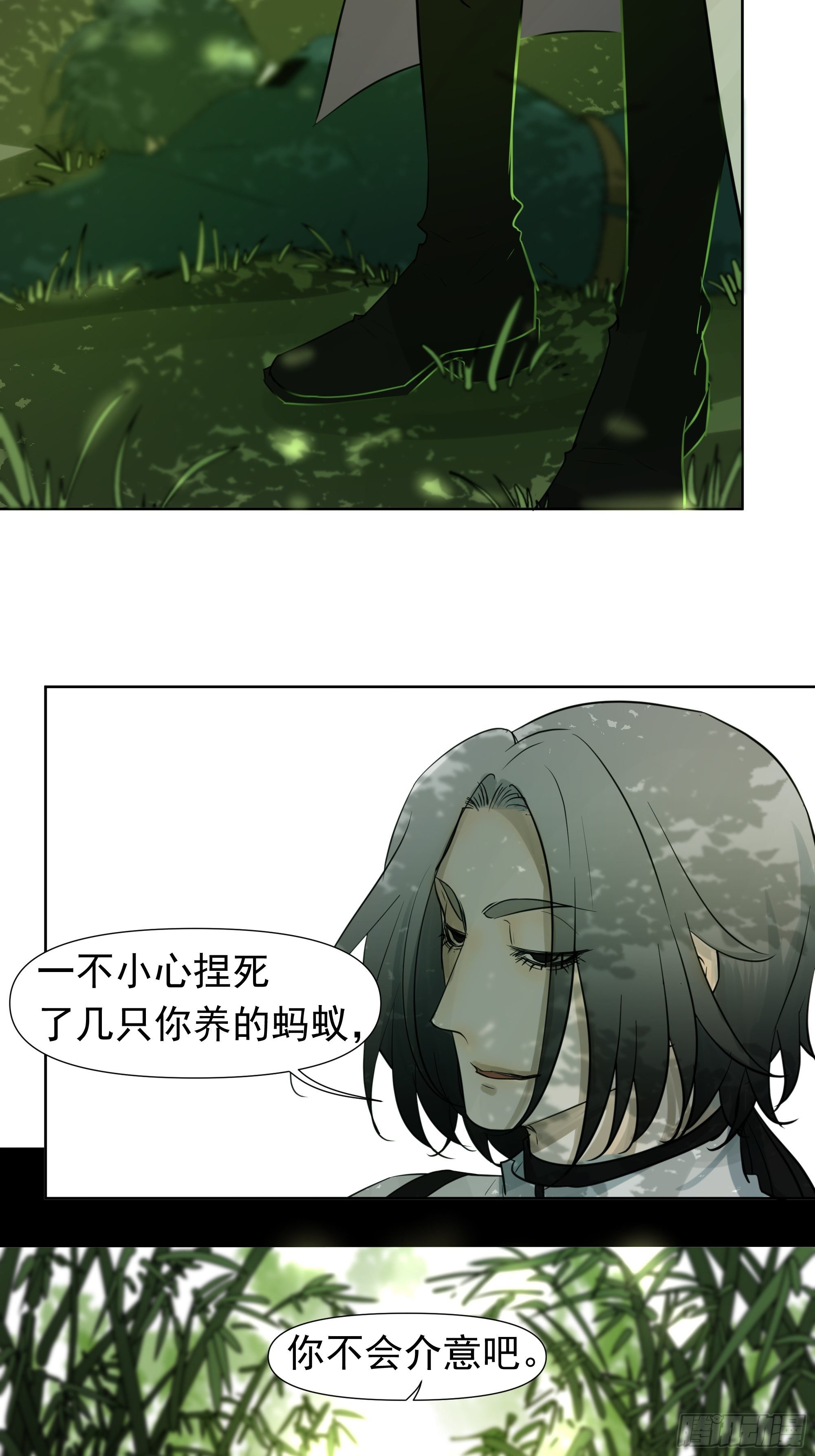 夜鸦的身份39