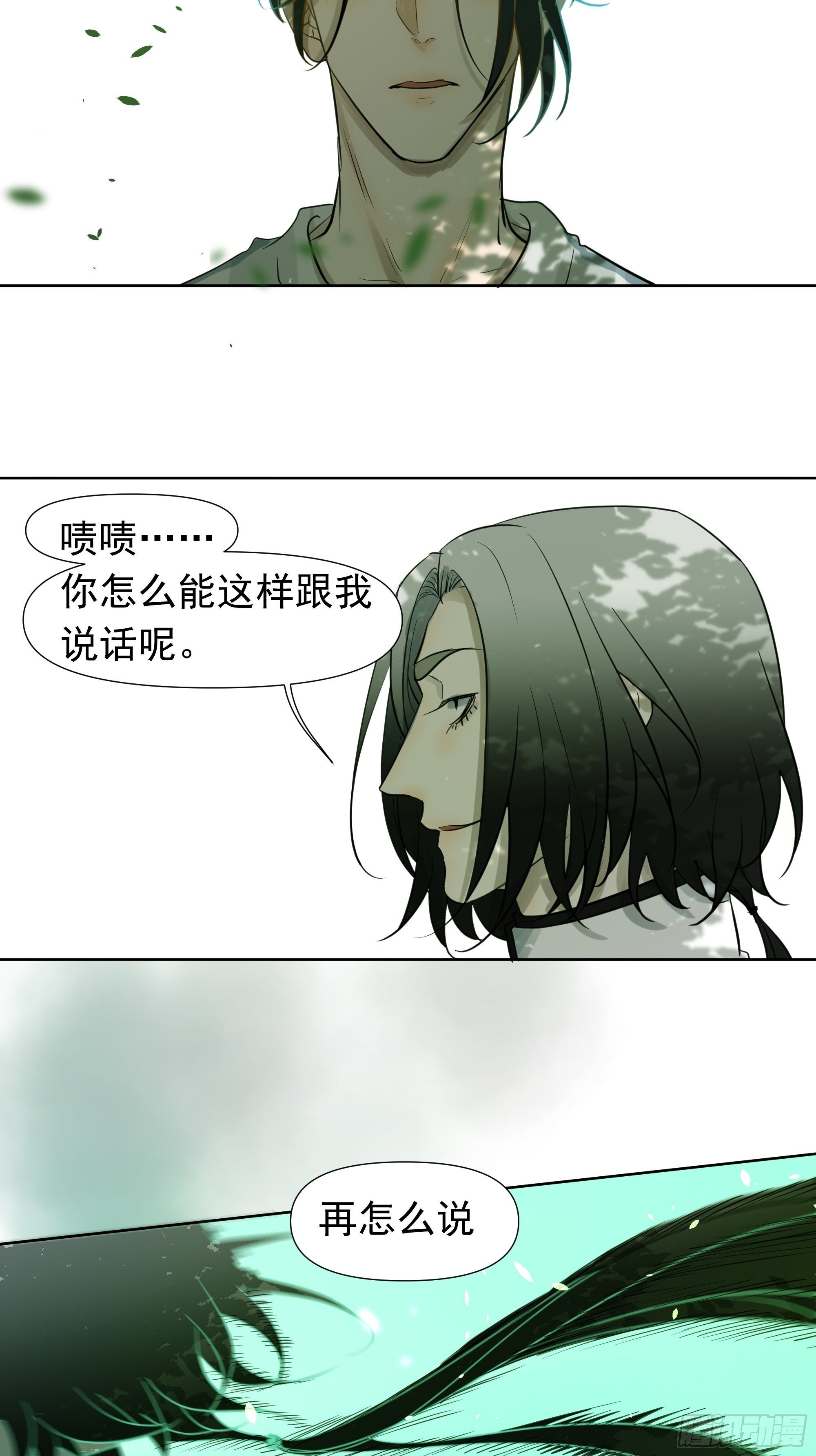 夜鸦的身份41