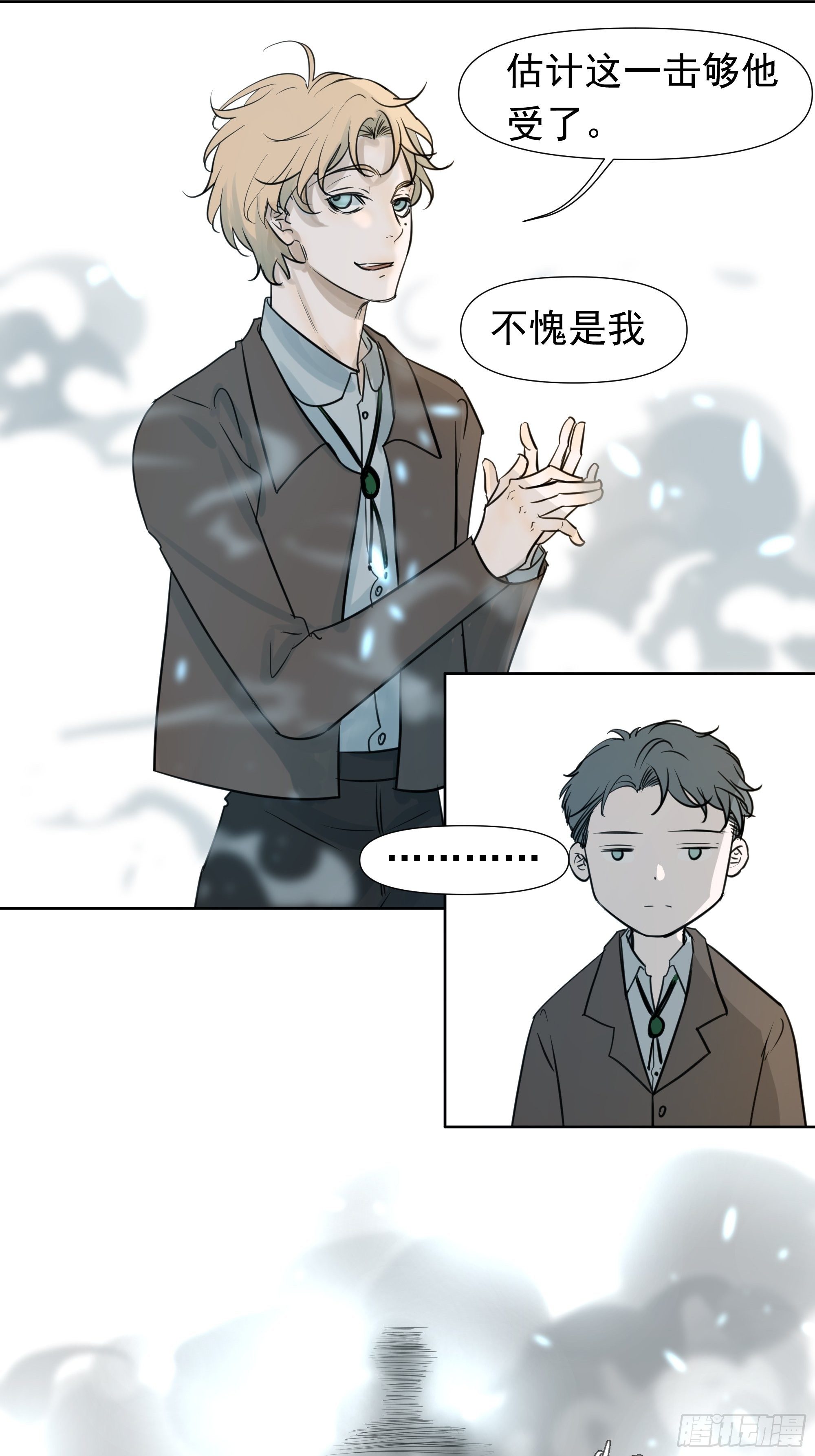 遭遇12