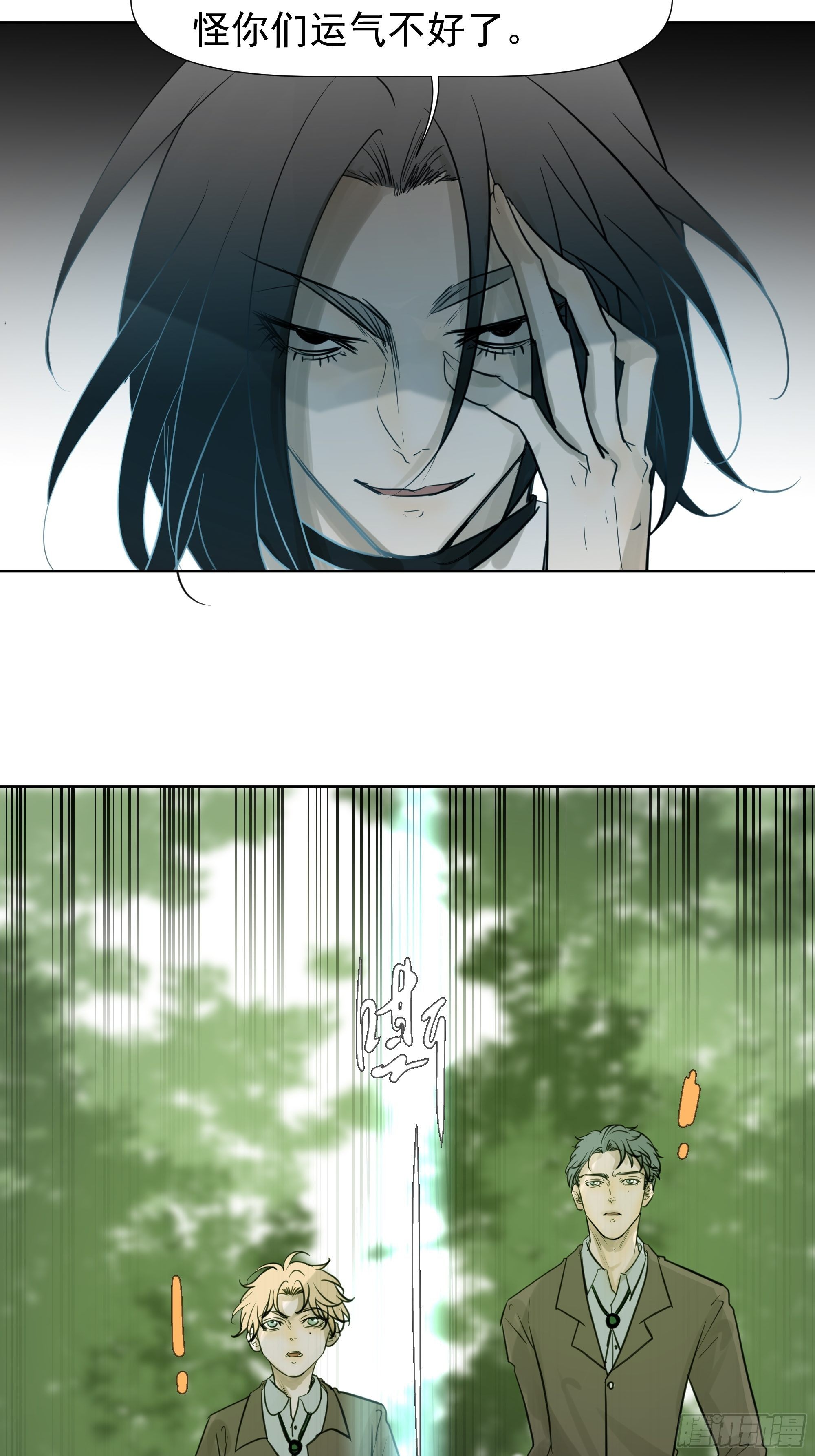 遭遇15