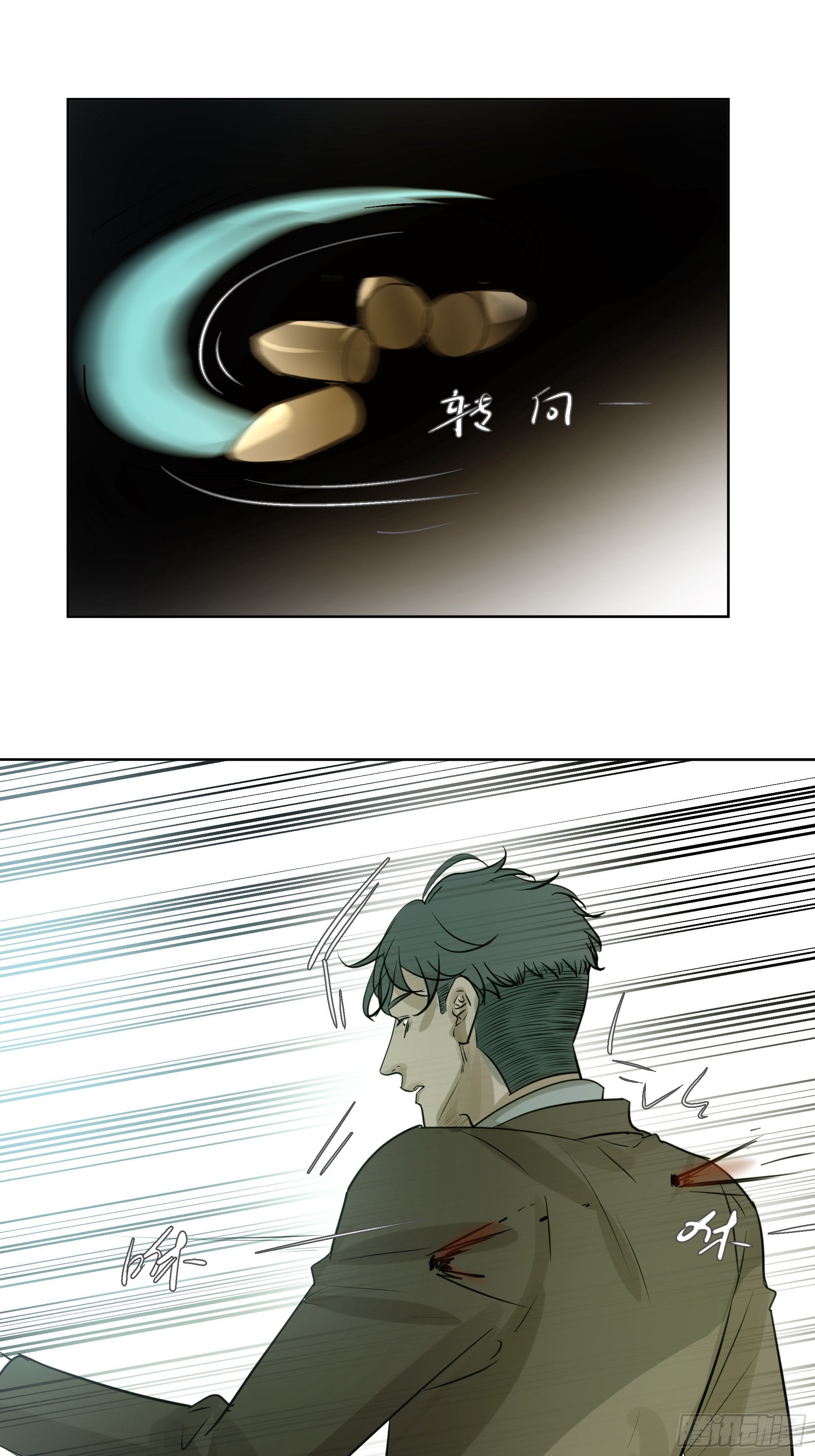 遭遇20
