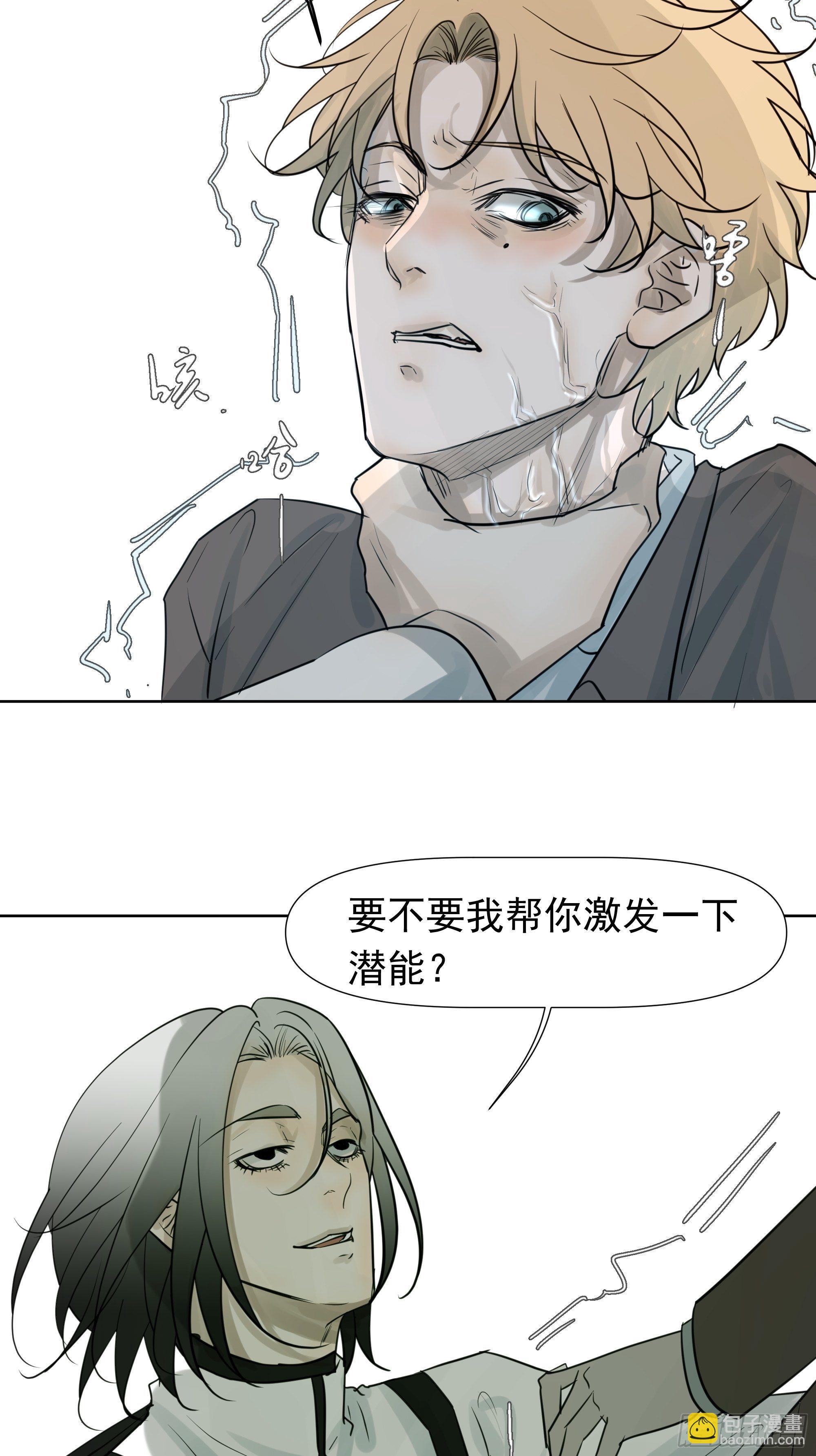 遭遇23
