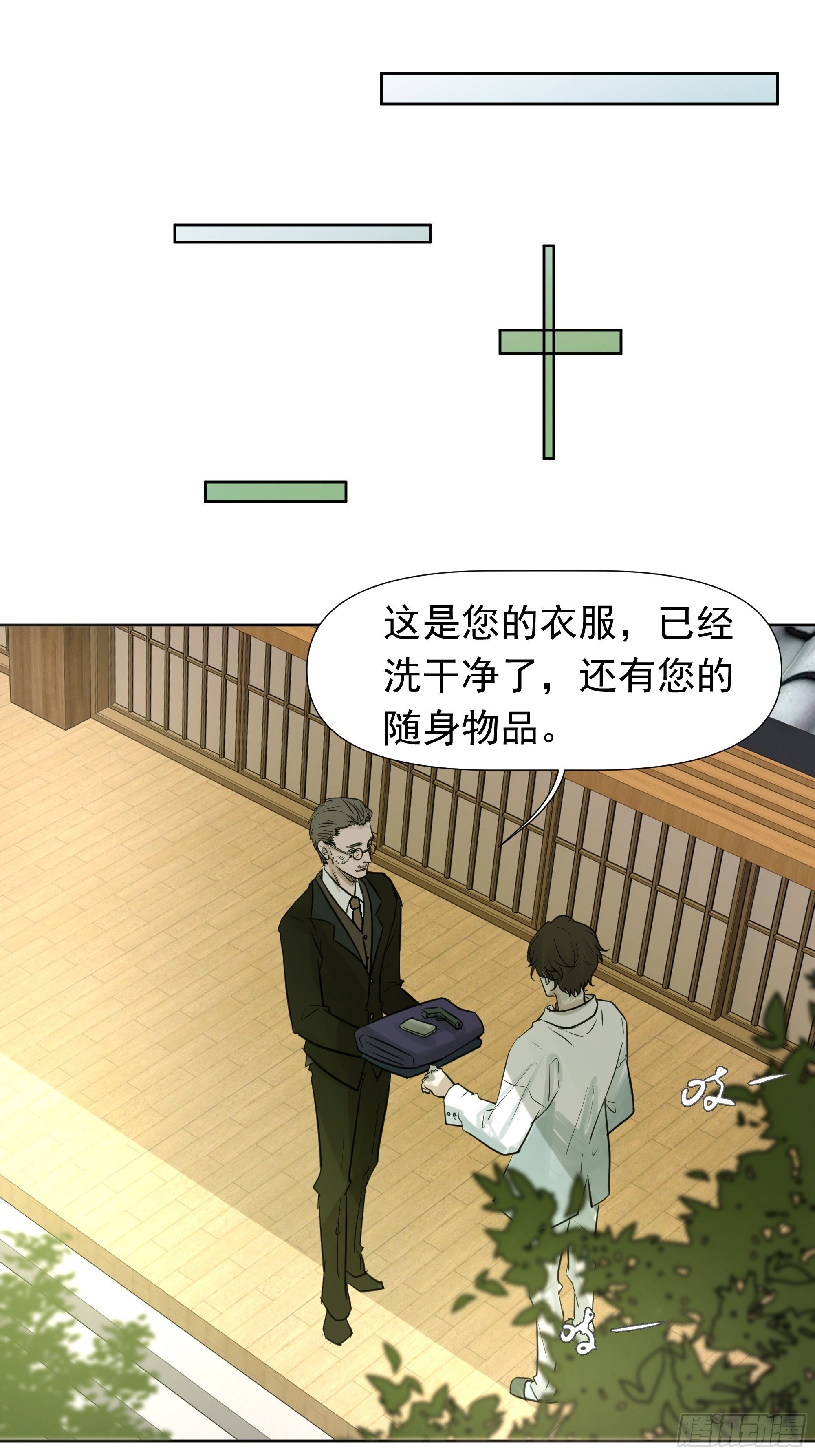 遭遇26
