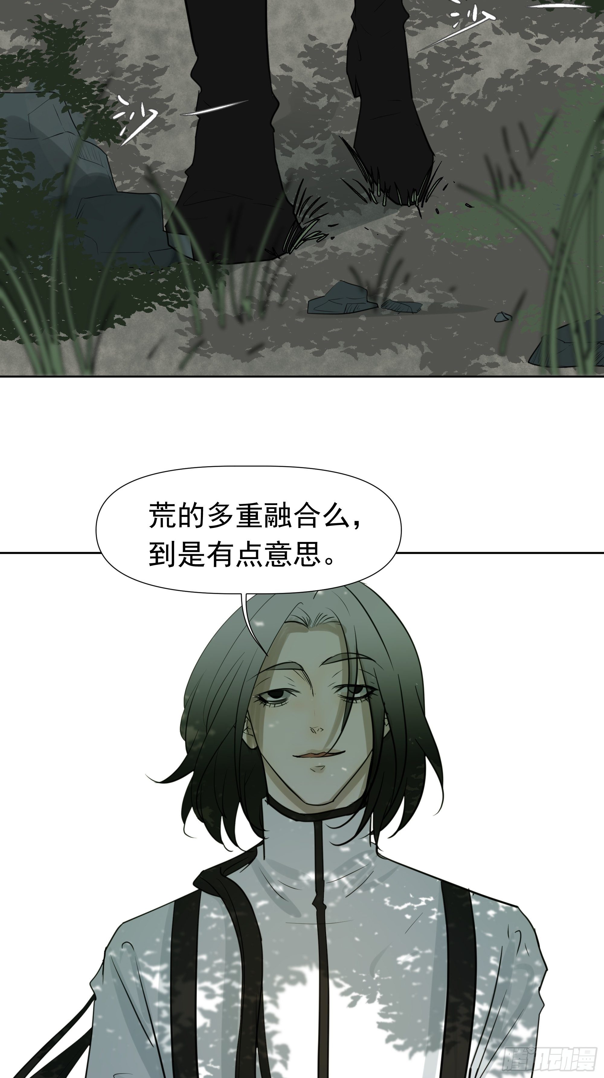 遭遇3